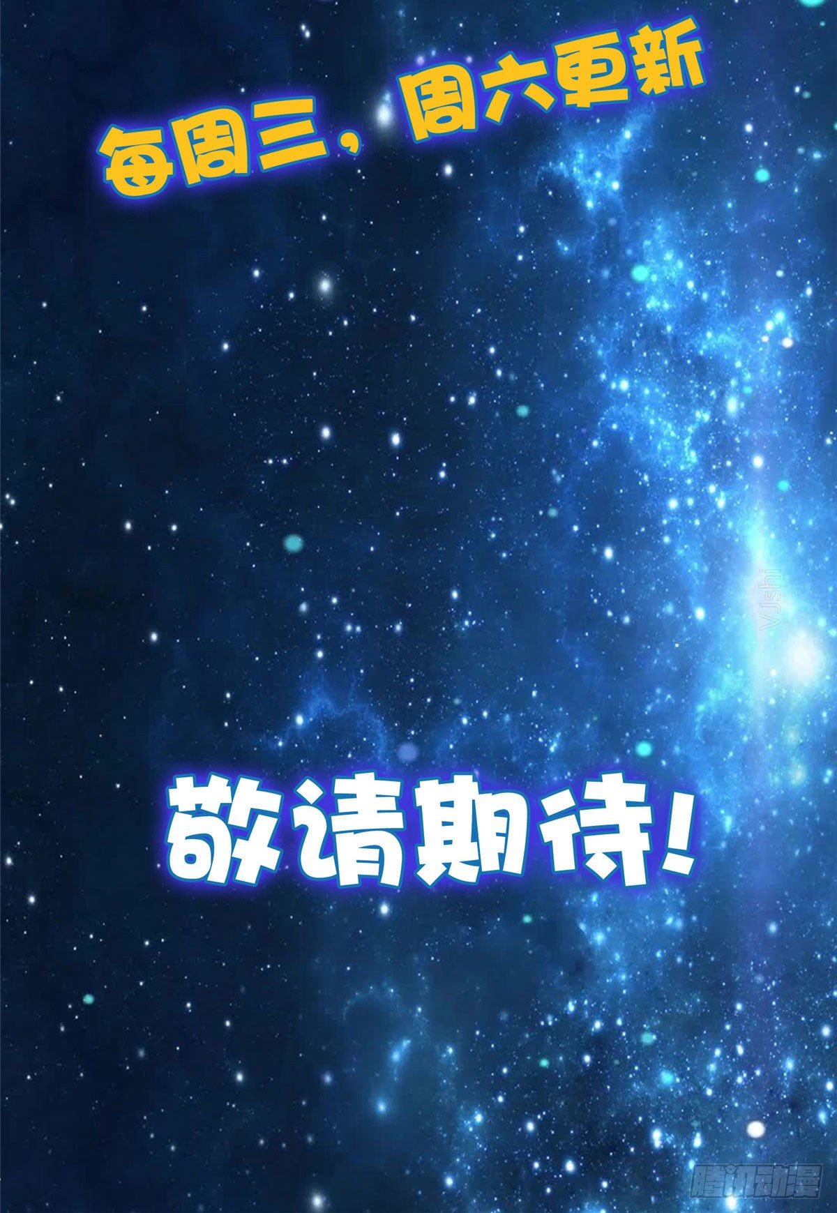 预告-第1话