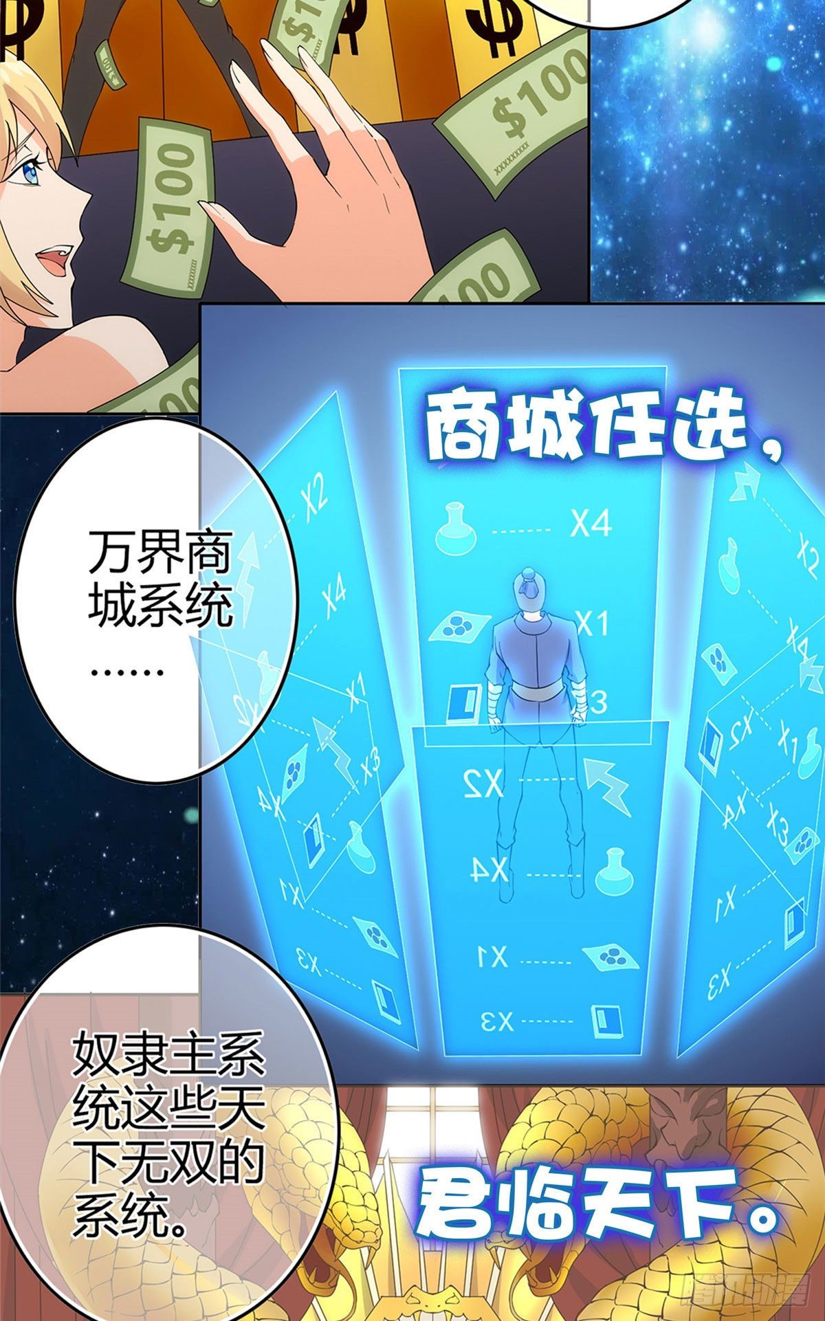 预告-第1话