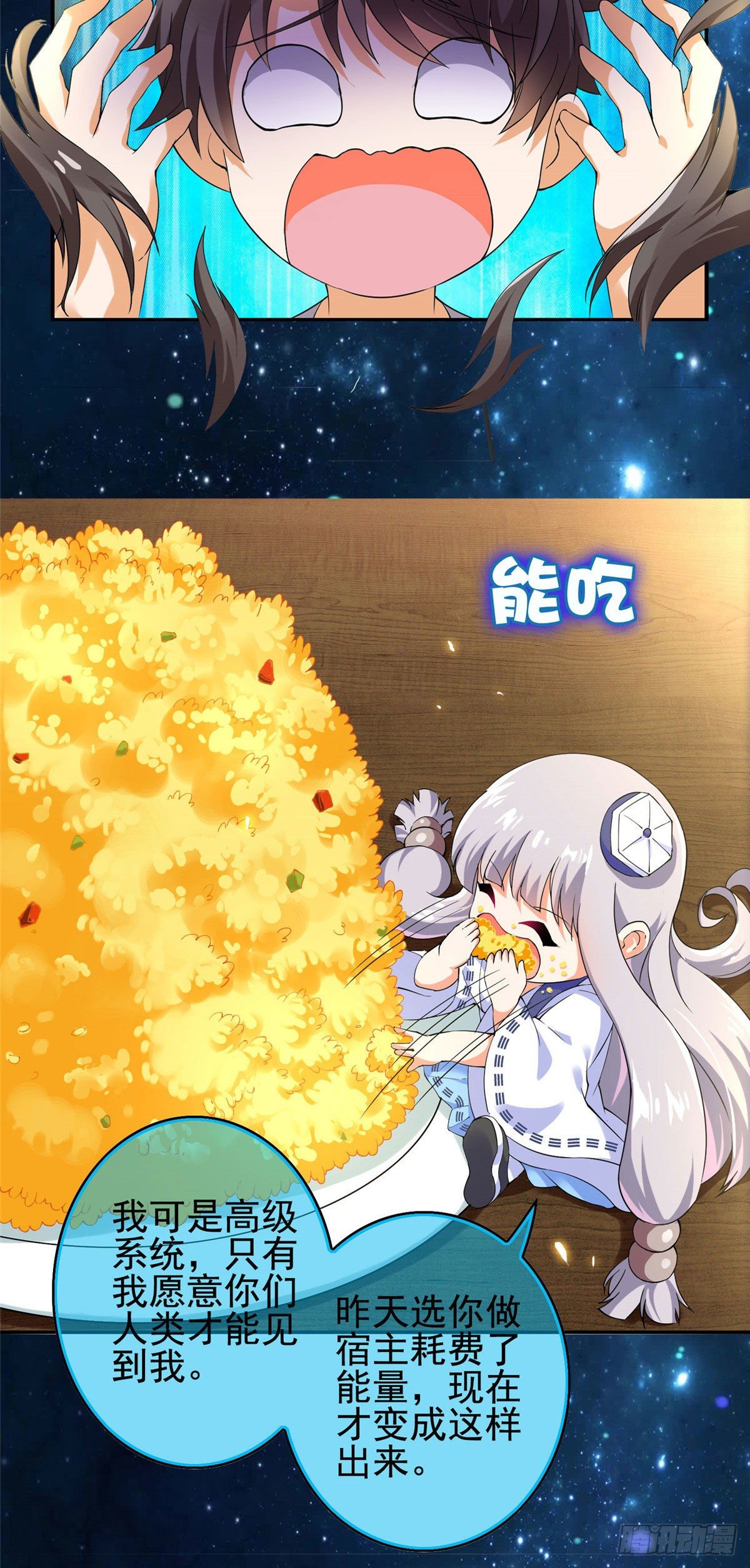 预告-第1话