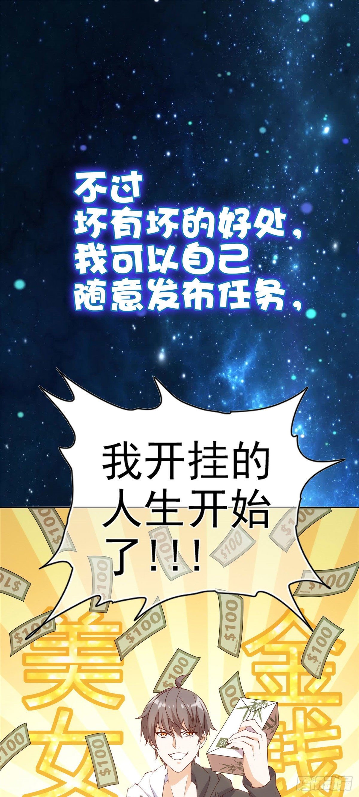 预告-第1话
