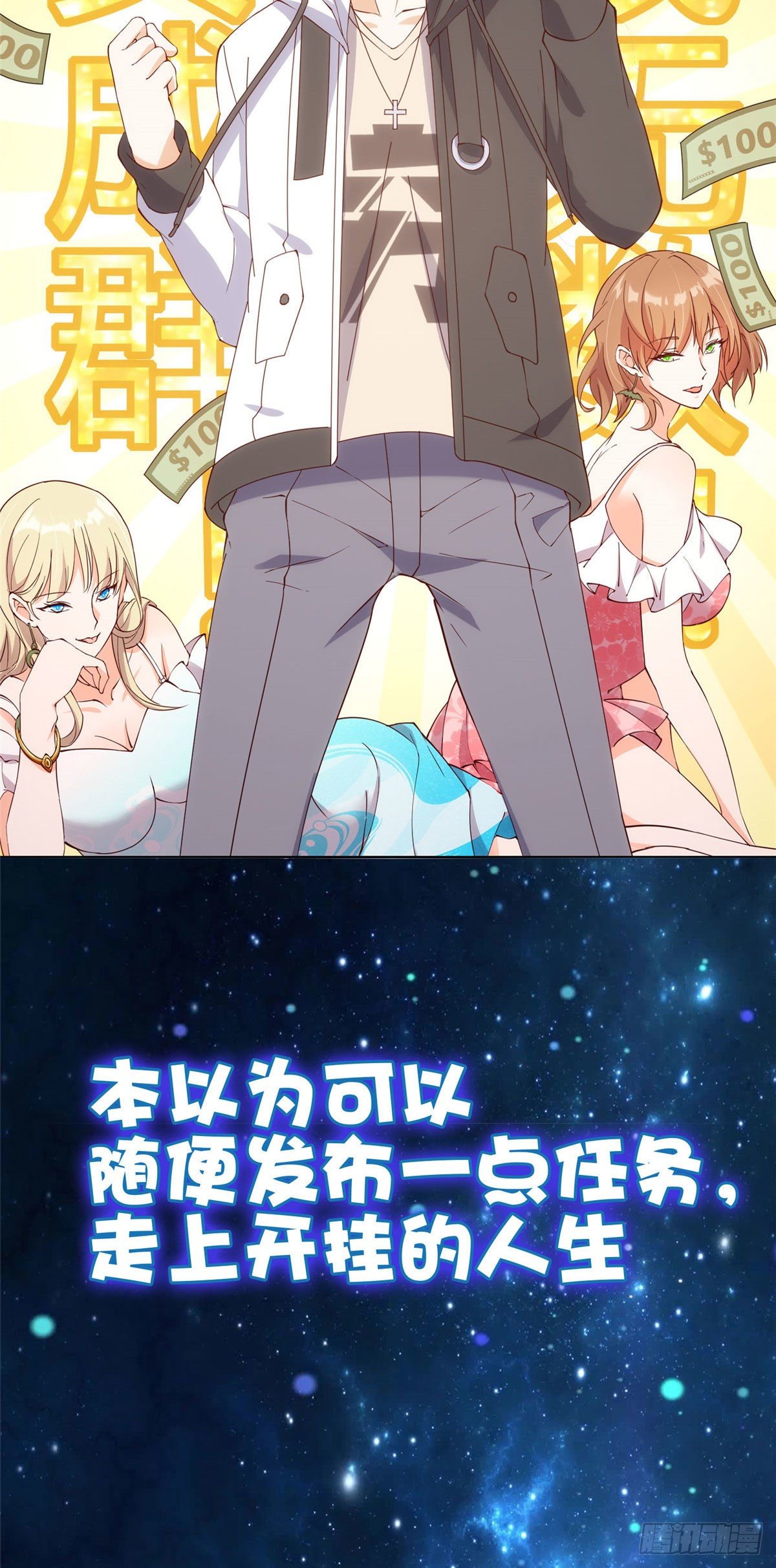 预告-第1话