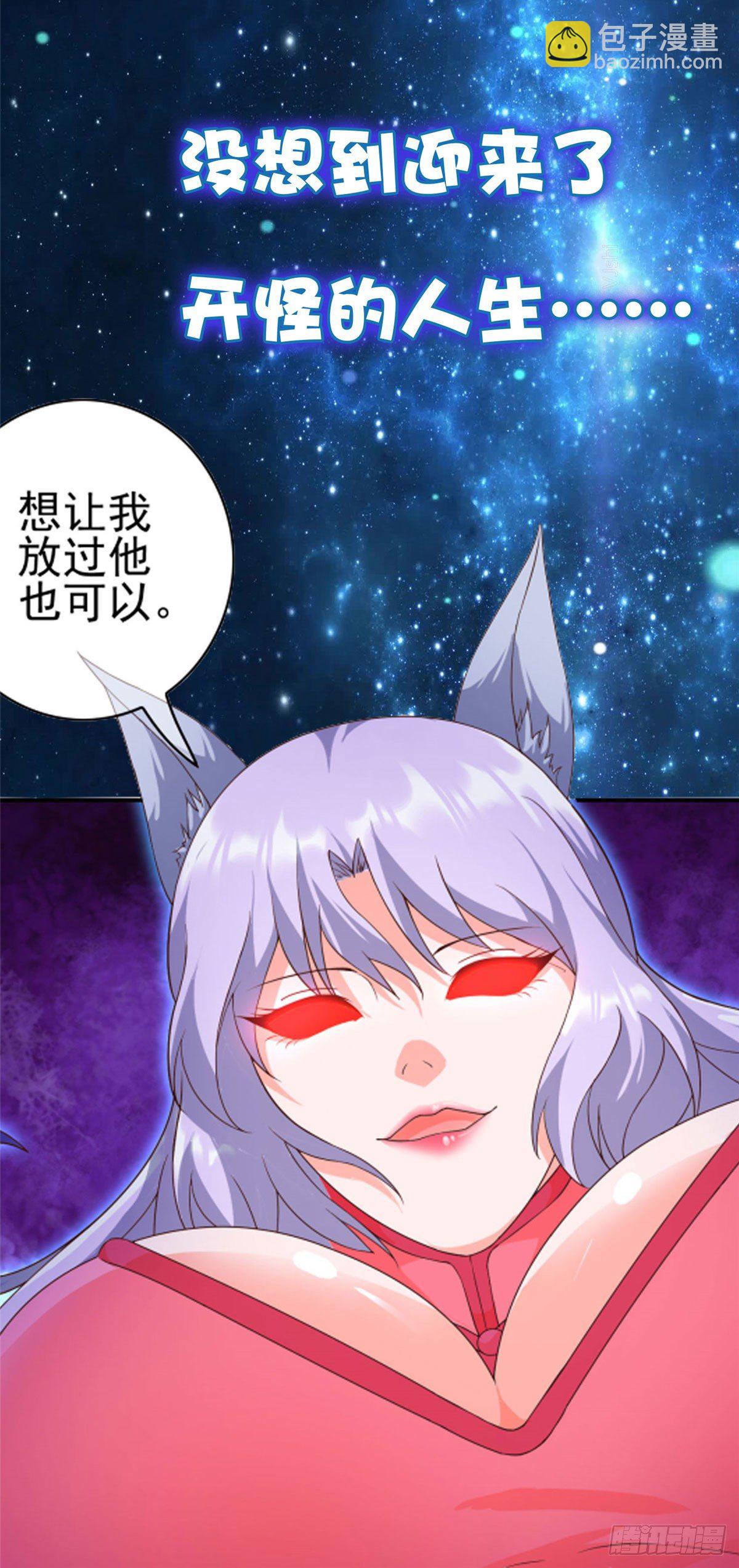 预告-第1话
