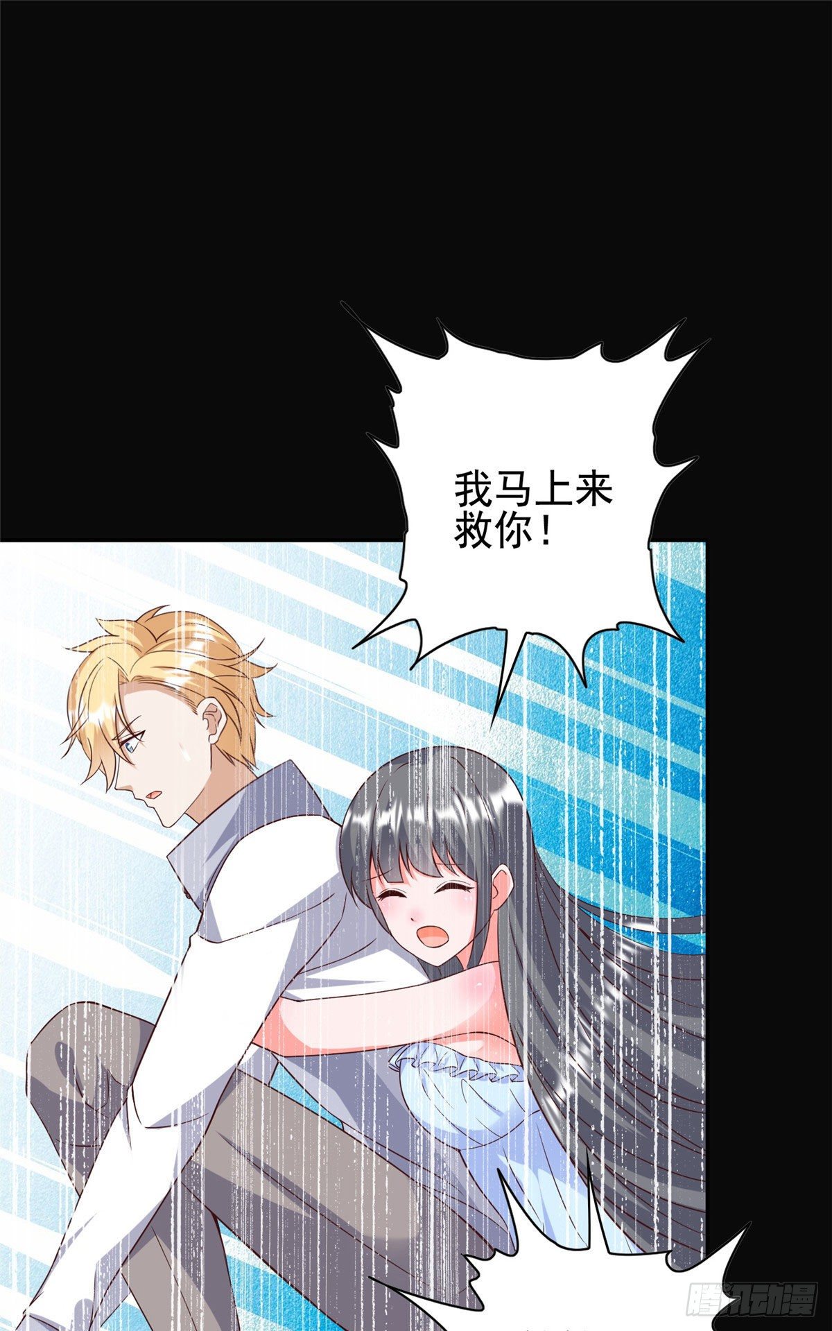 10-第11话