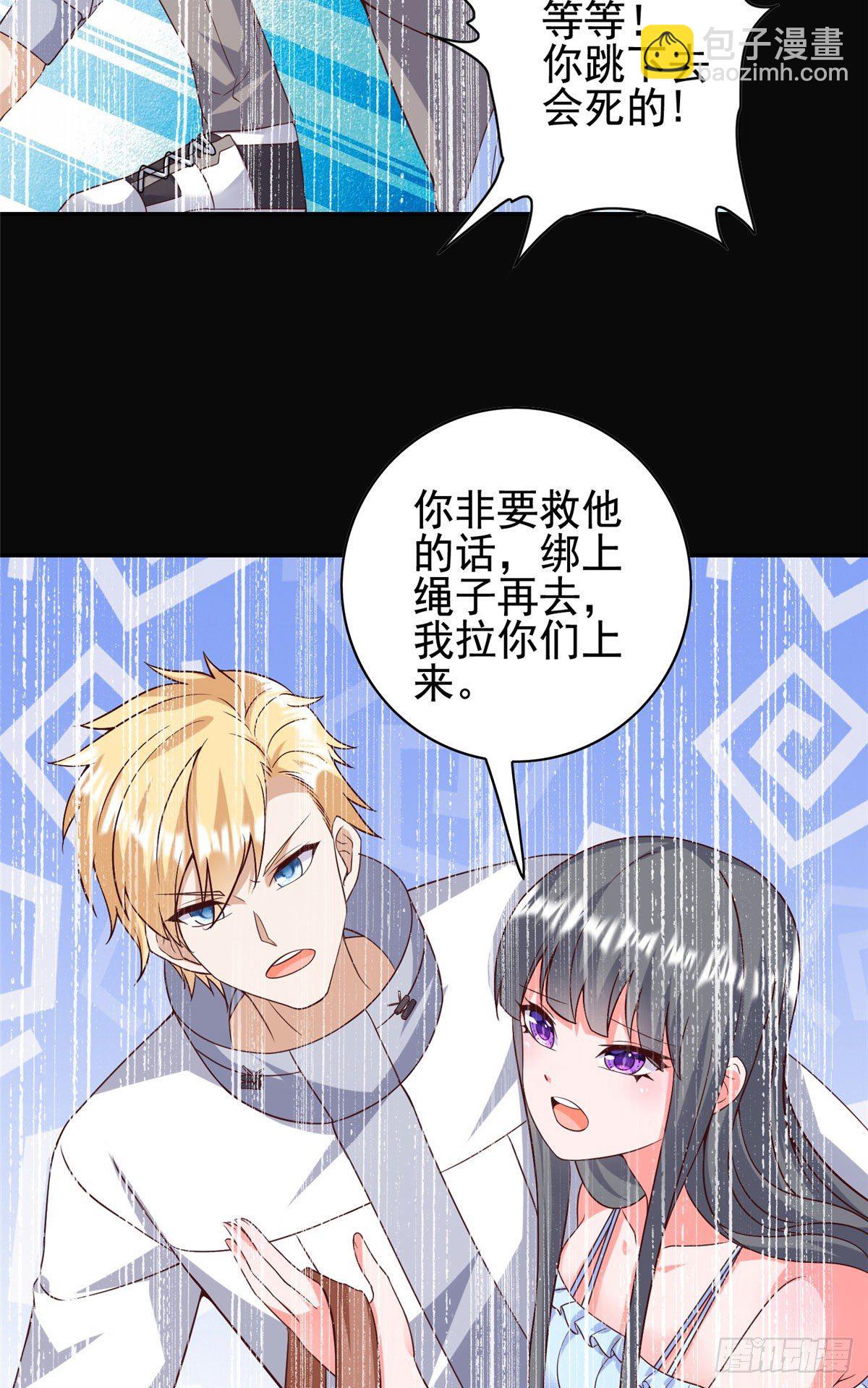 10-第11话