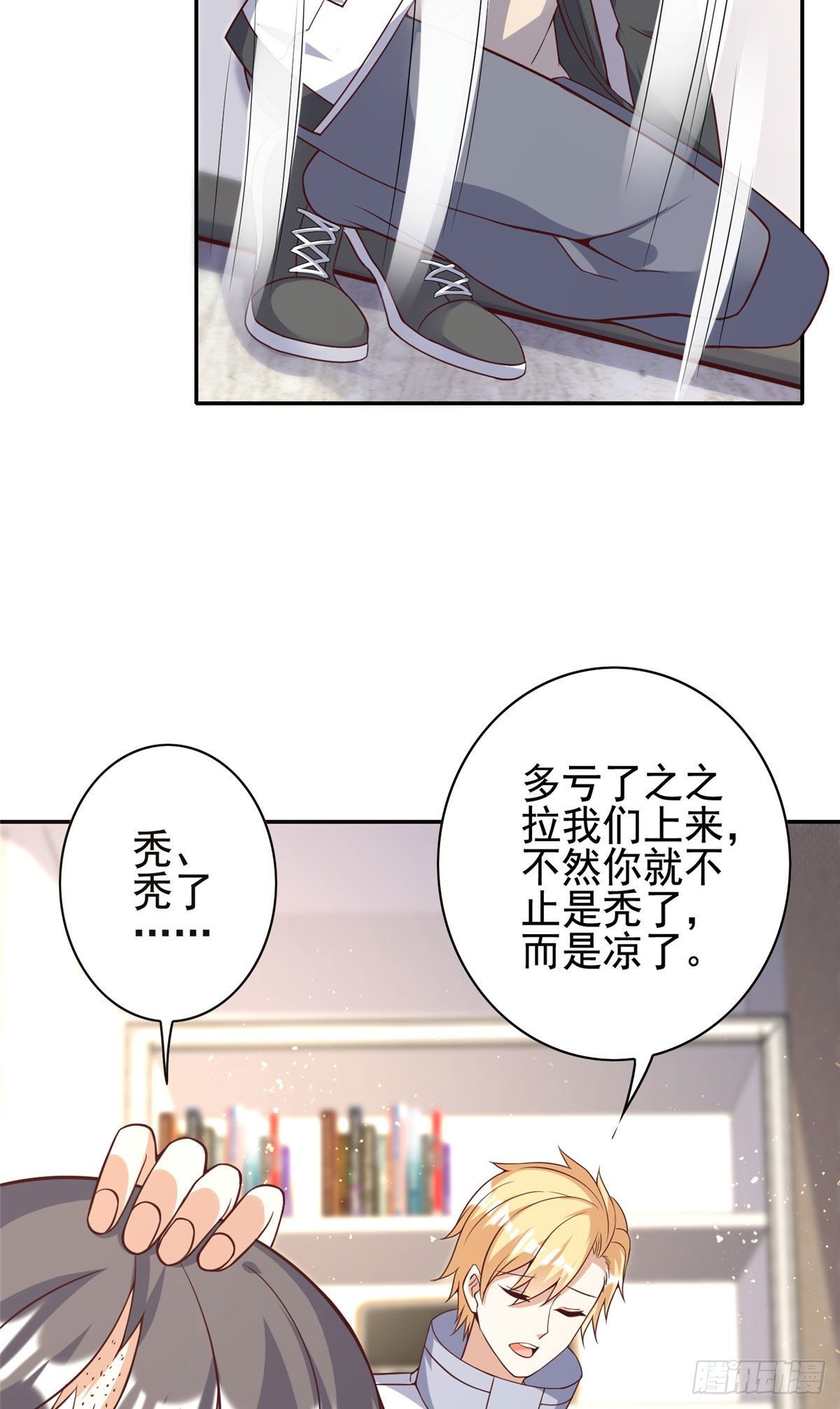 10-第11话