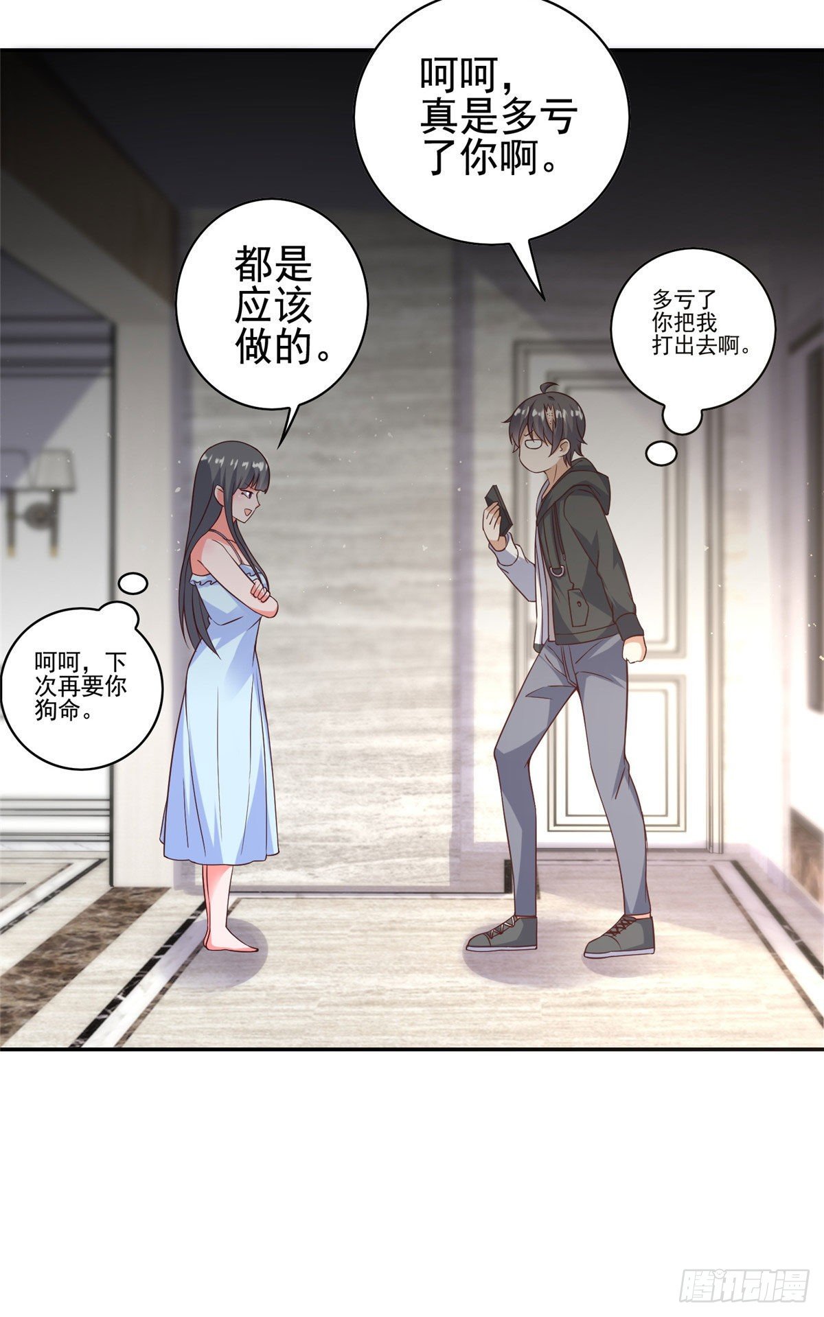 10-第11话