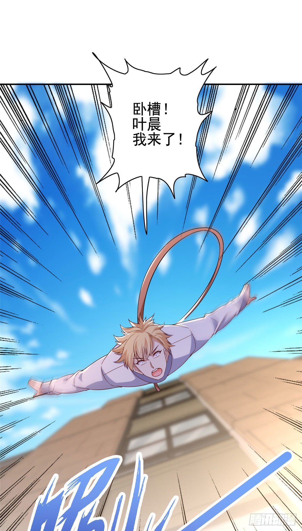 10-第11话