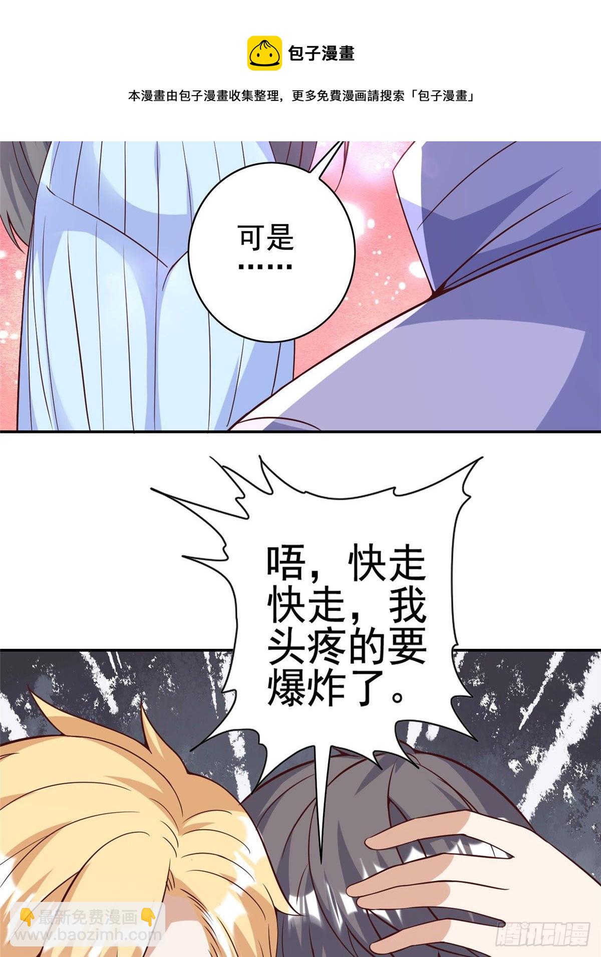 10-第11话