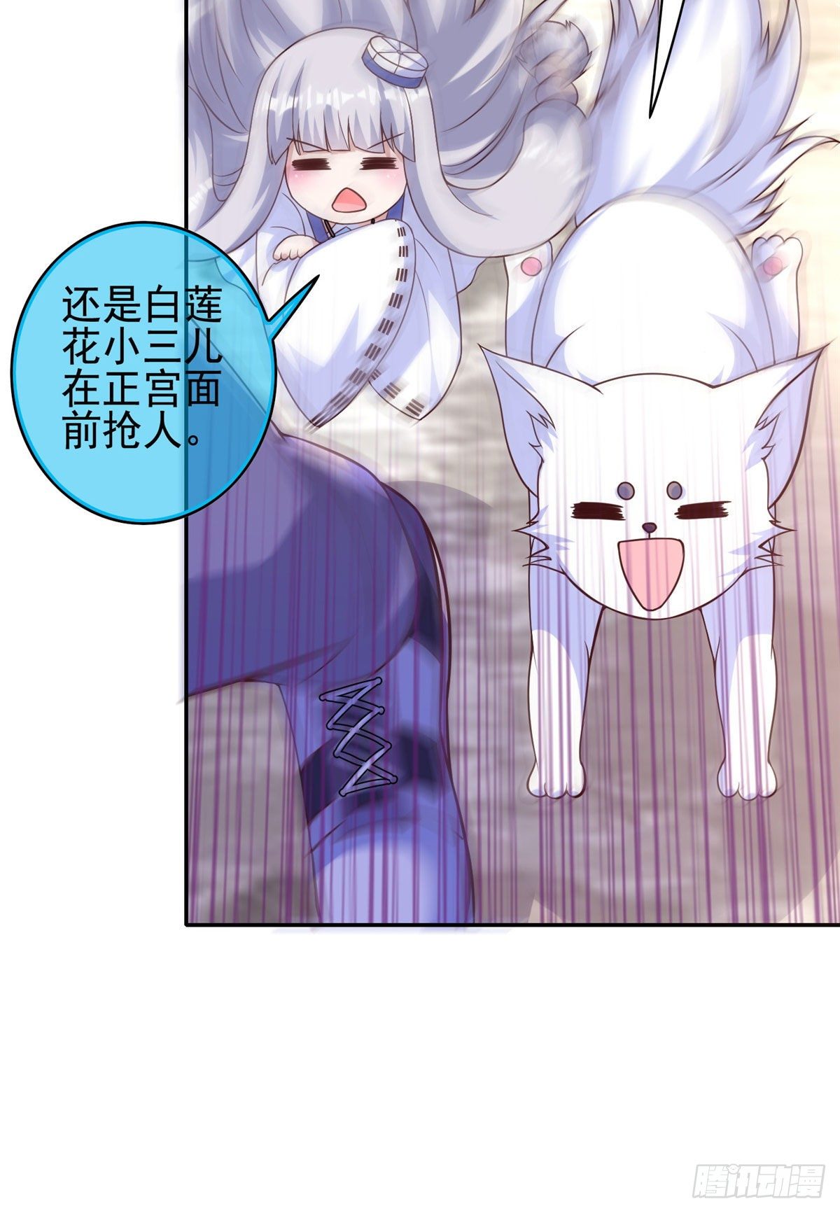 10-第11话