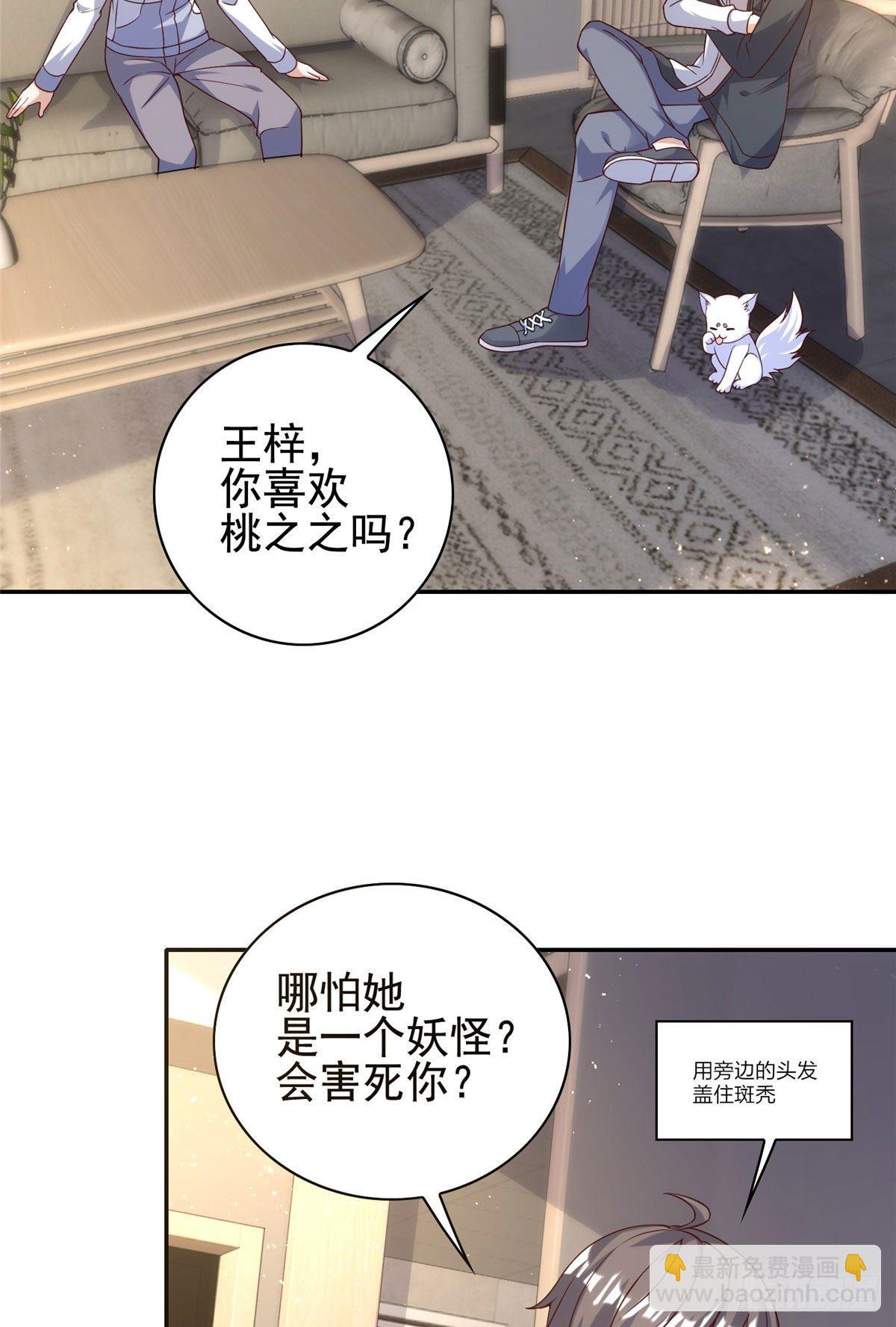 10-第11话