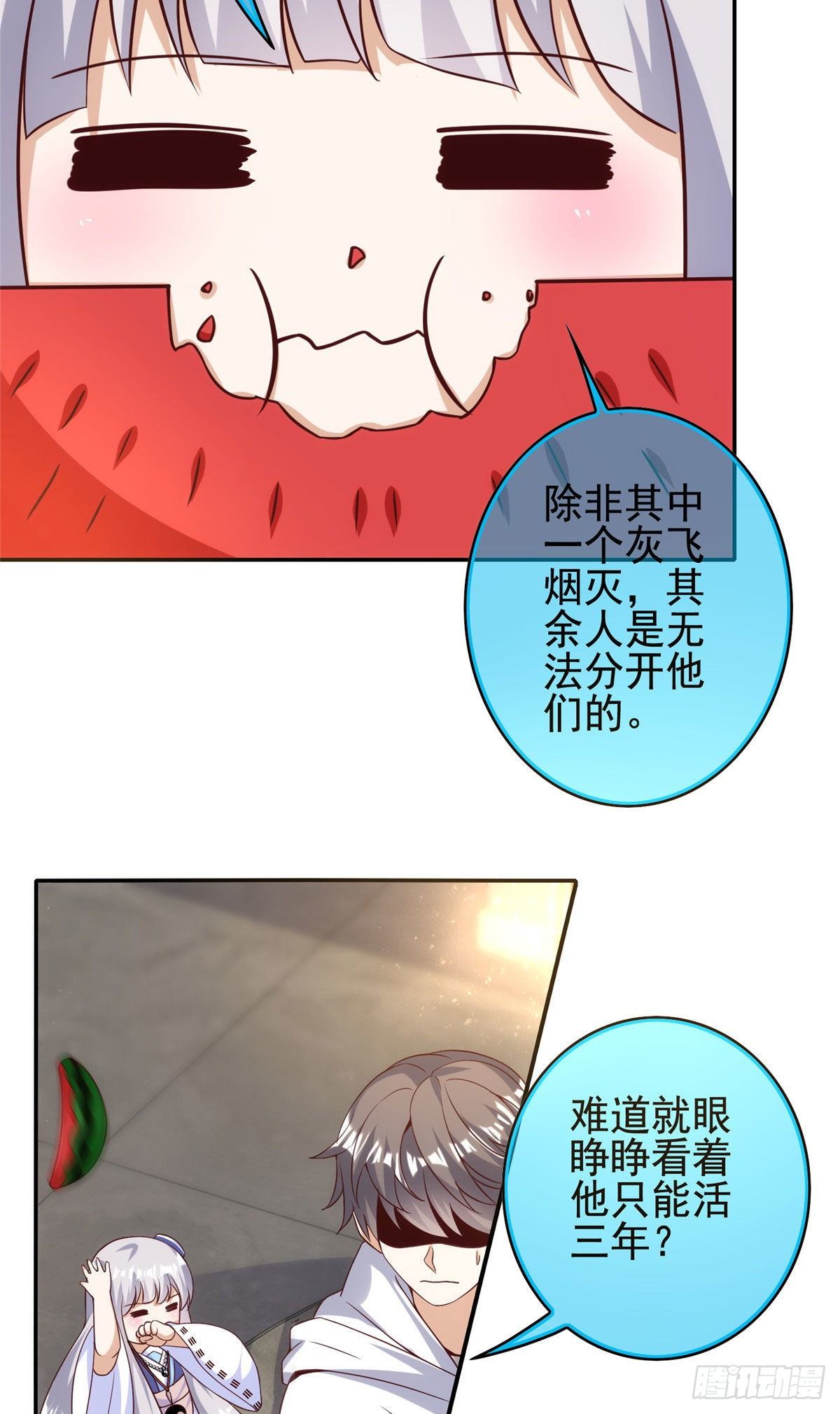 10-第11话