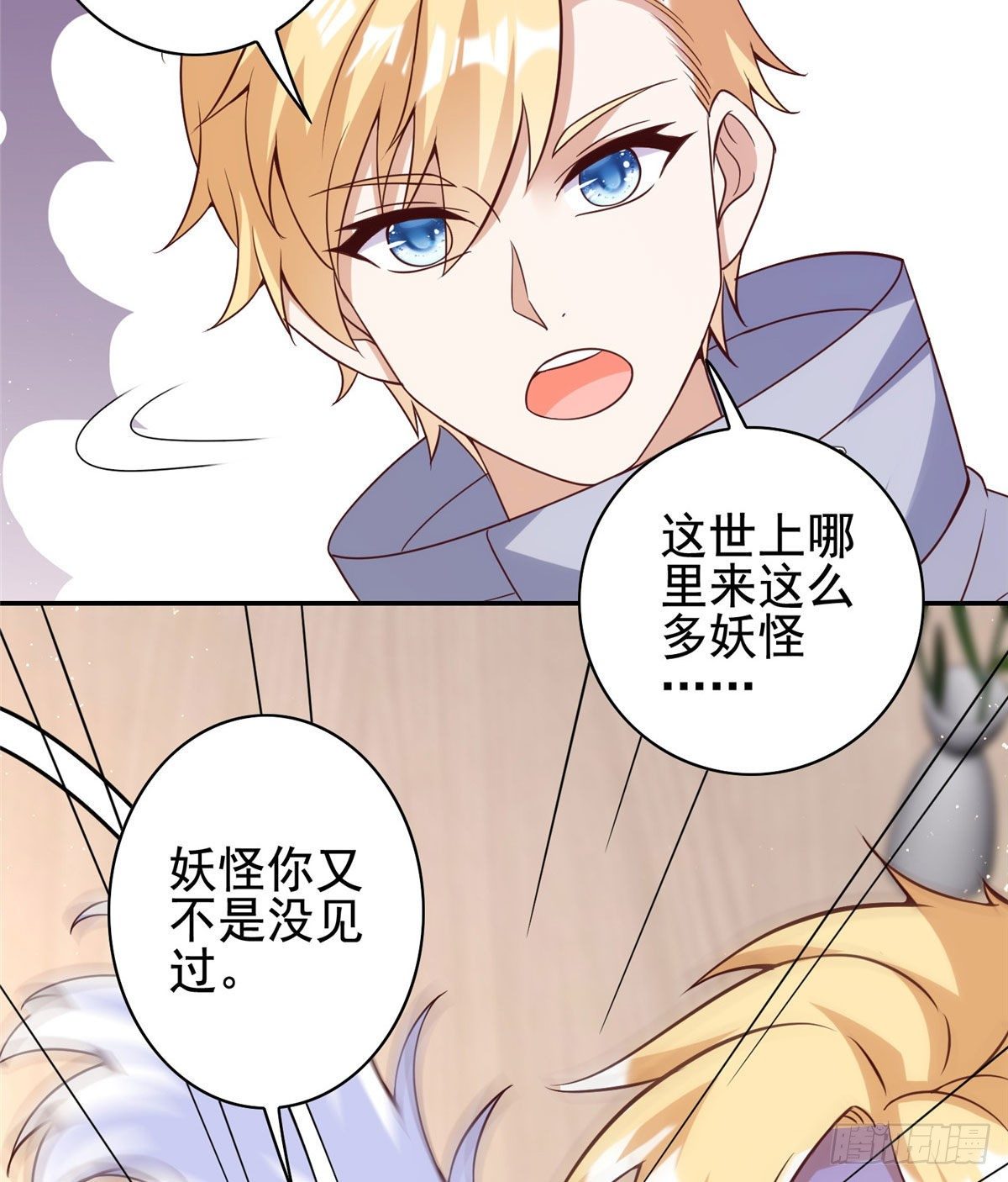 10-第11话
