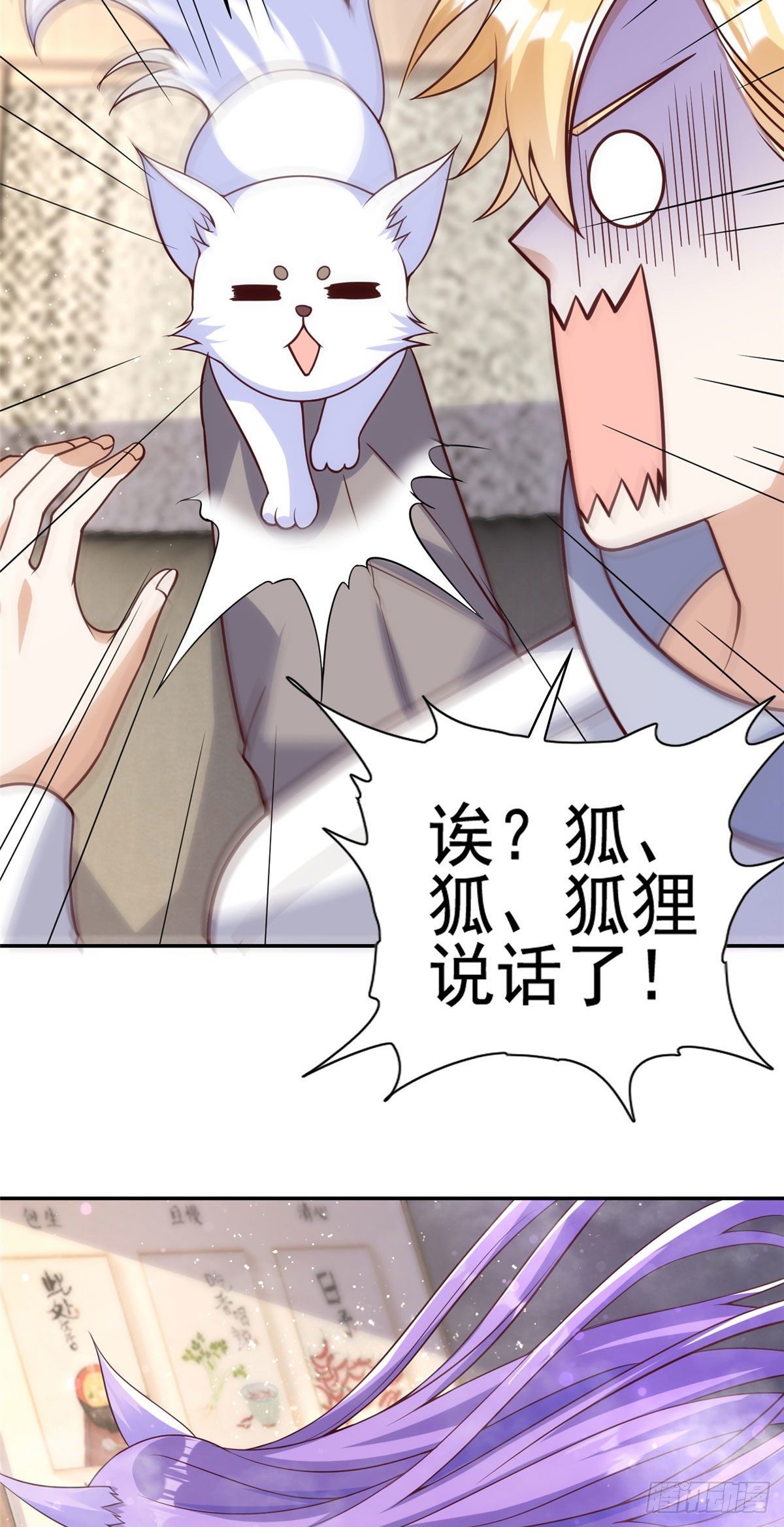 10-第11话
