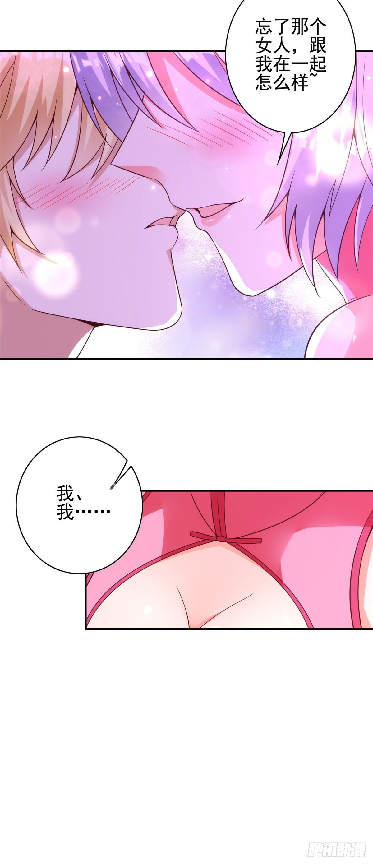 10-第11话