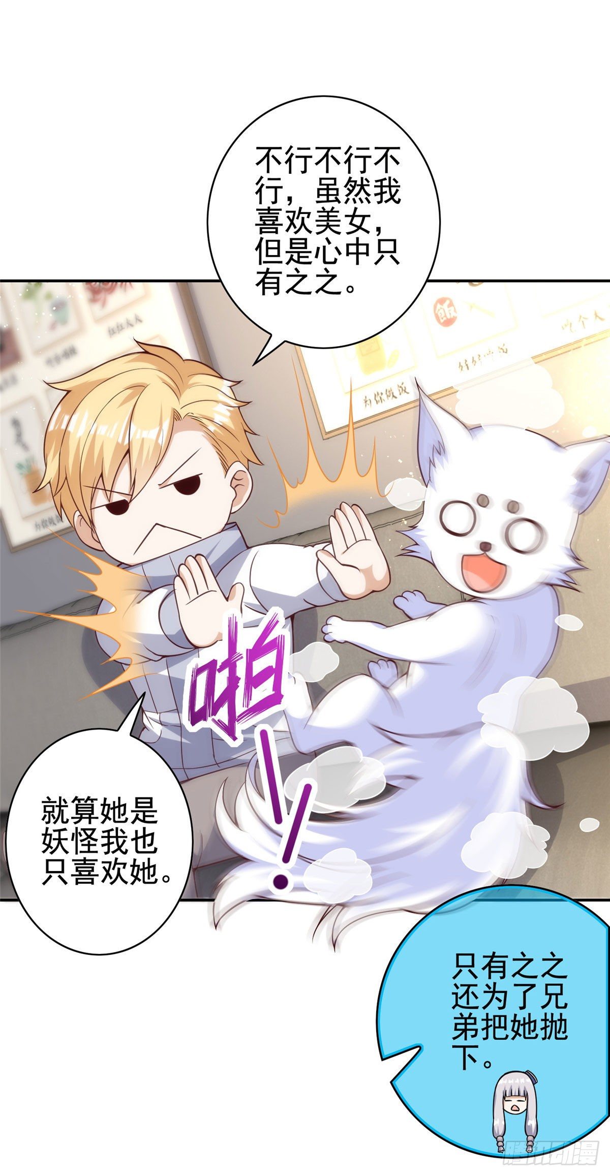 10-第11话