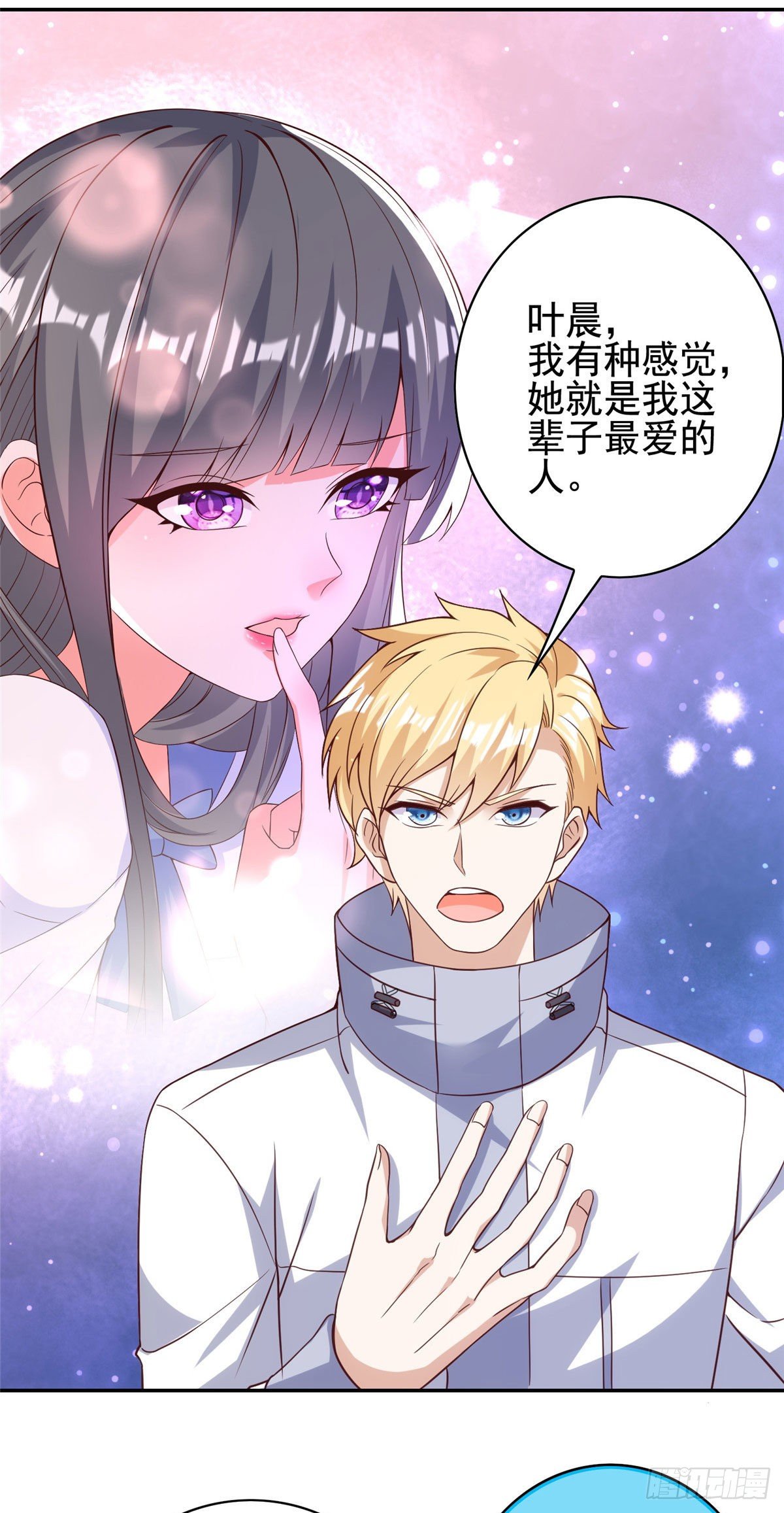 10-第11话