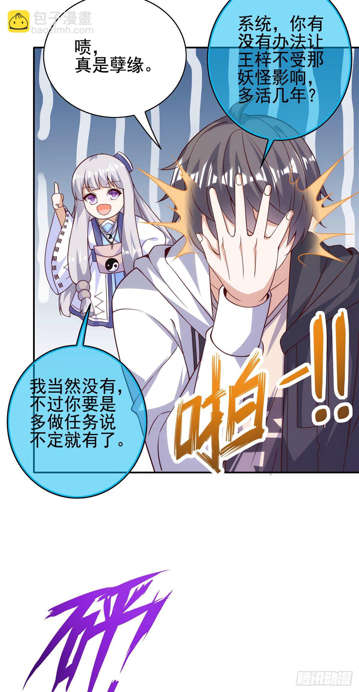 10-第11话