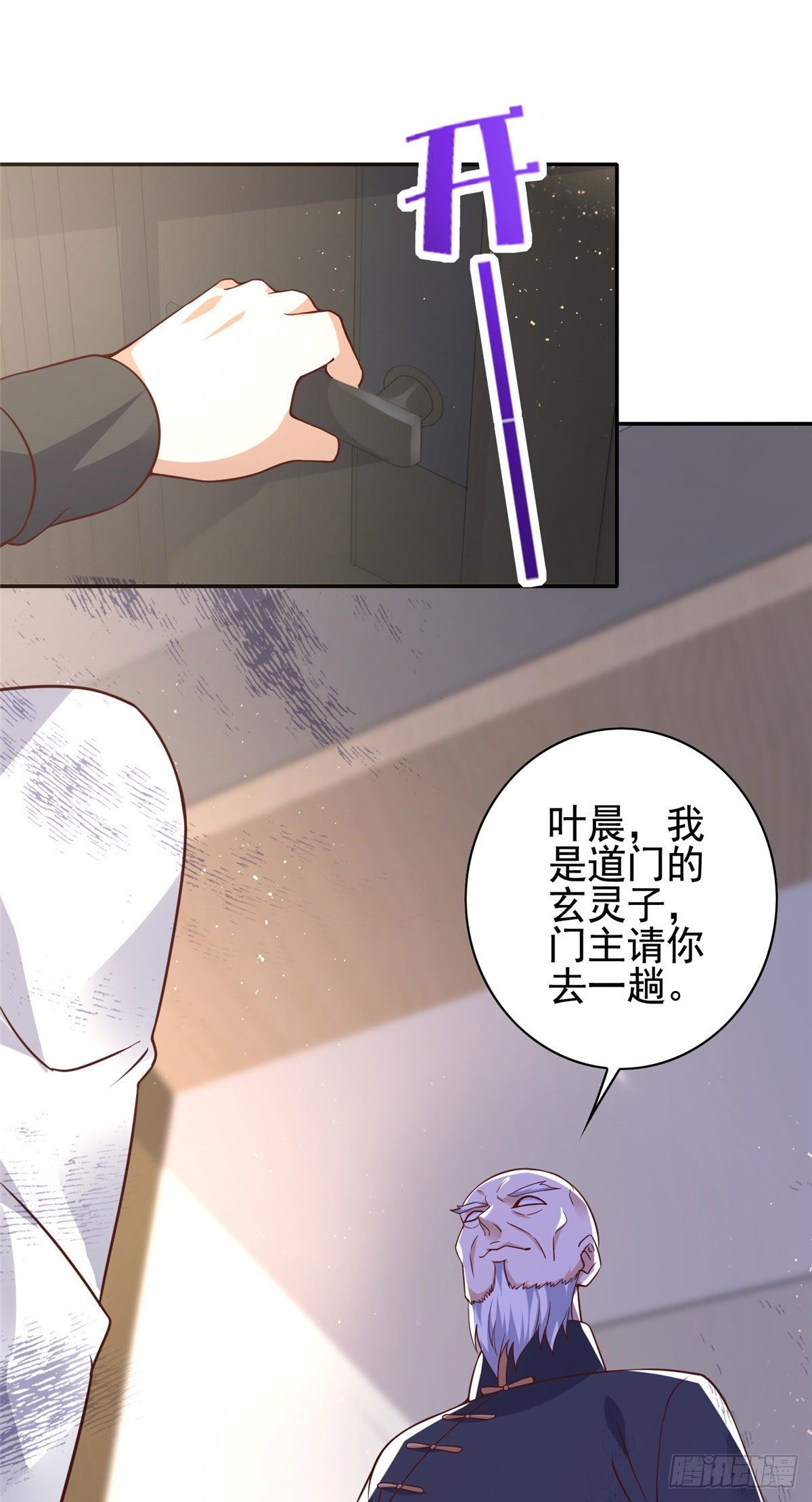 10-第11话