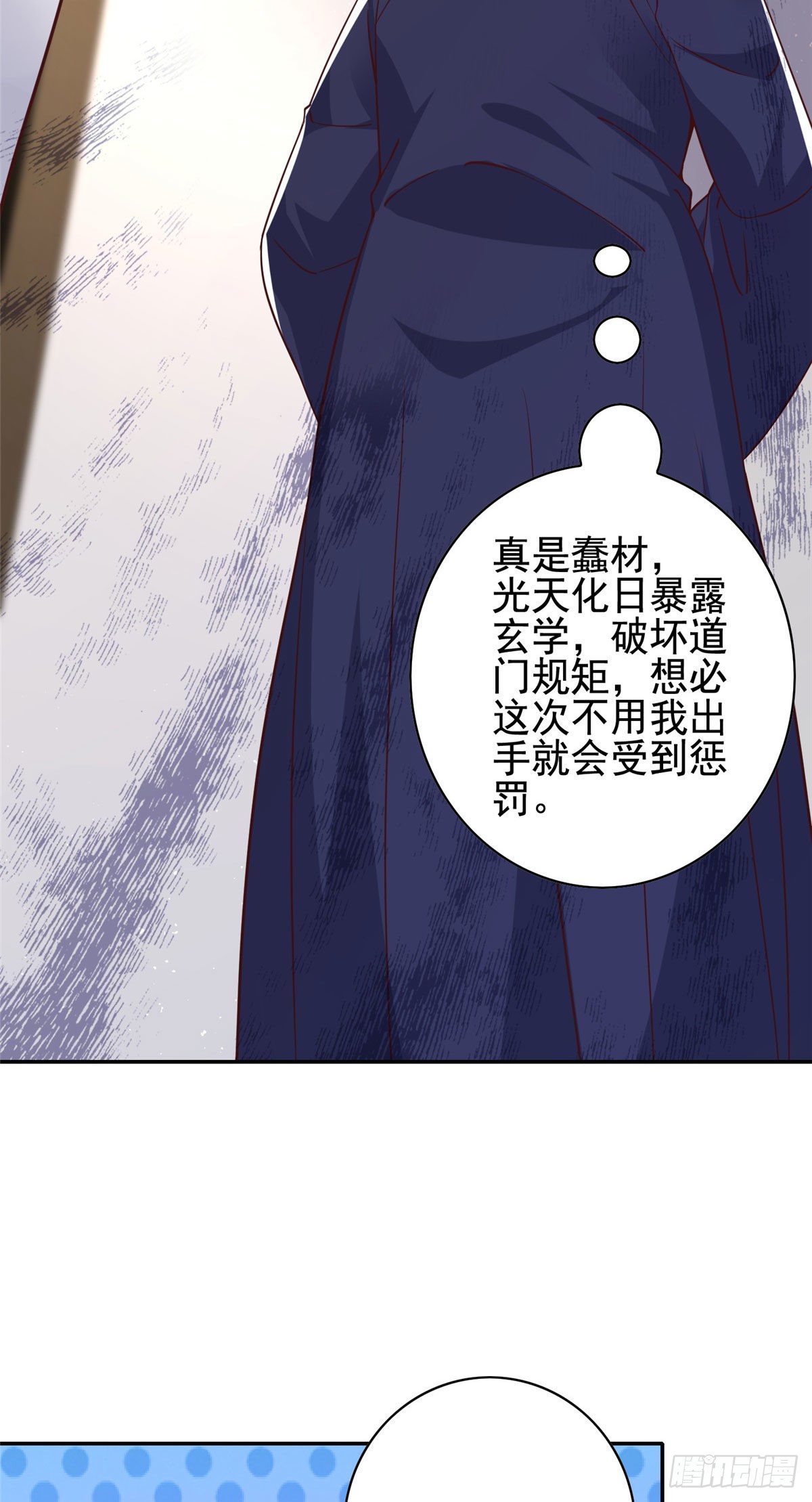 10-第11话