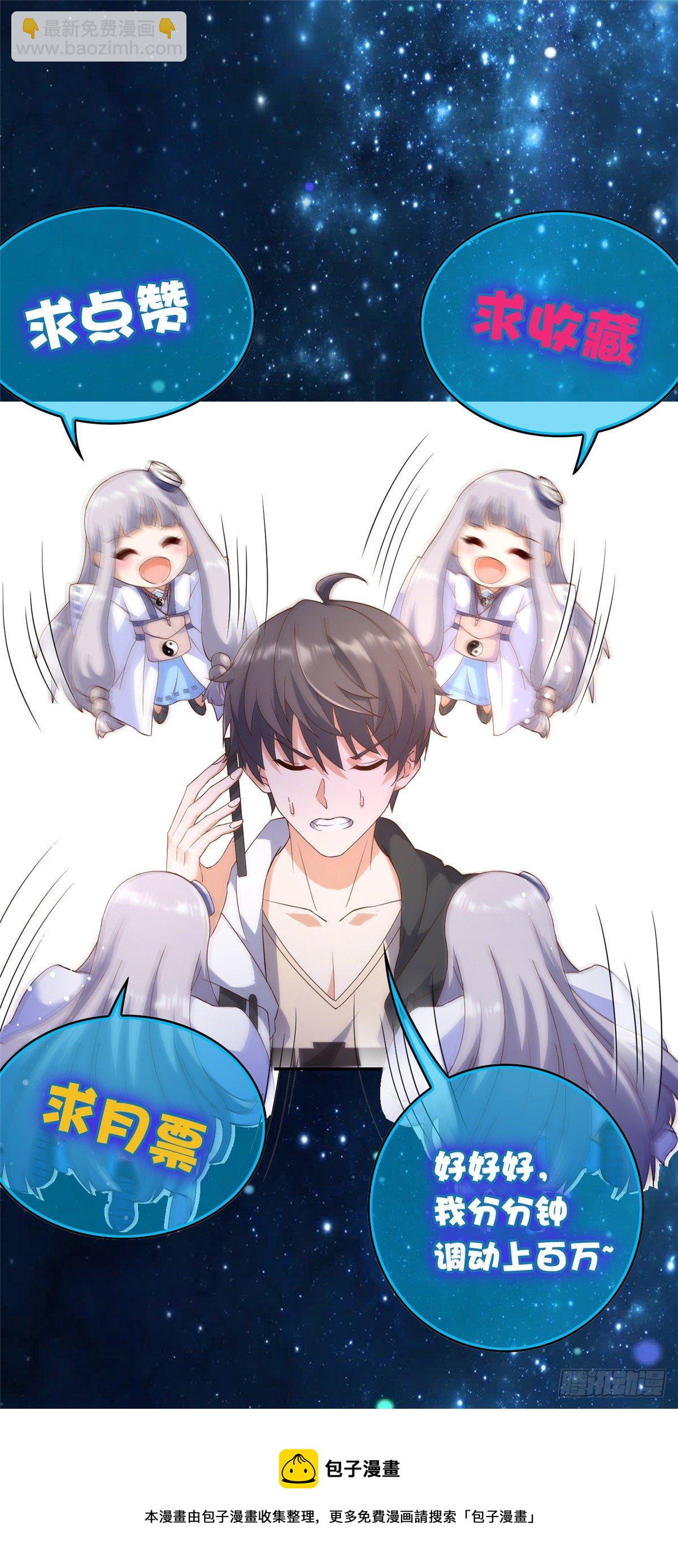 10-第11话