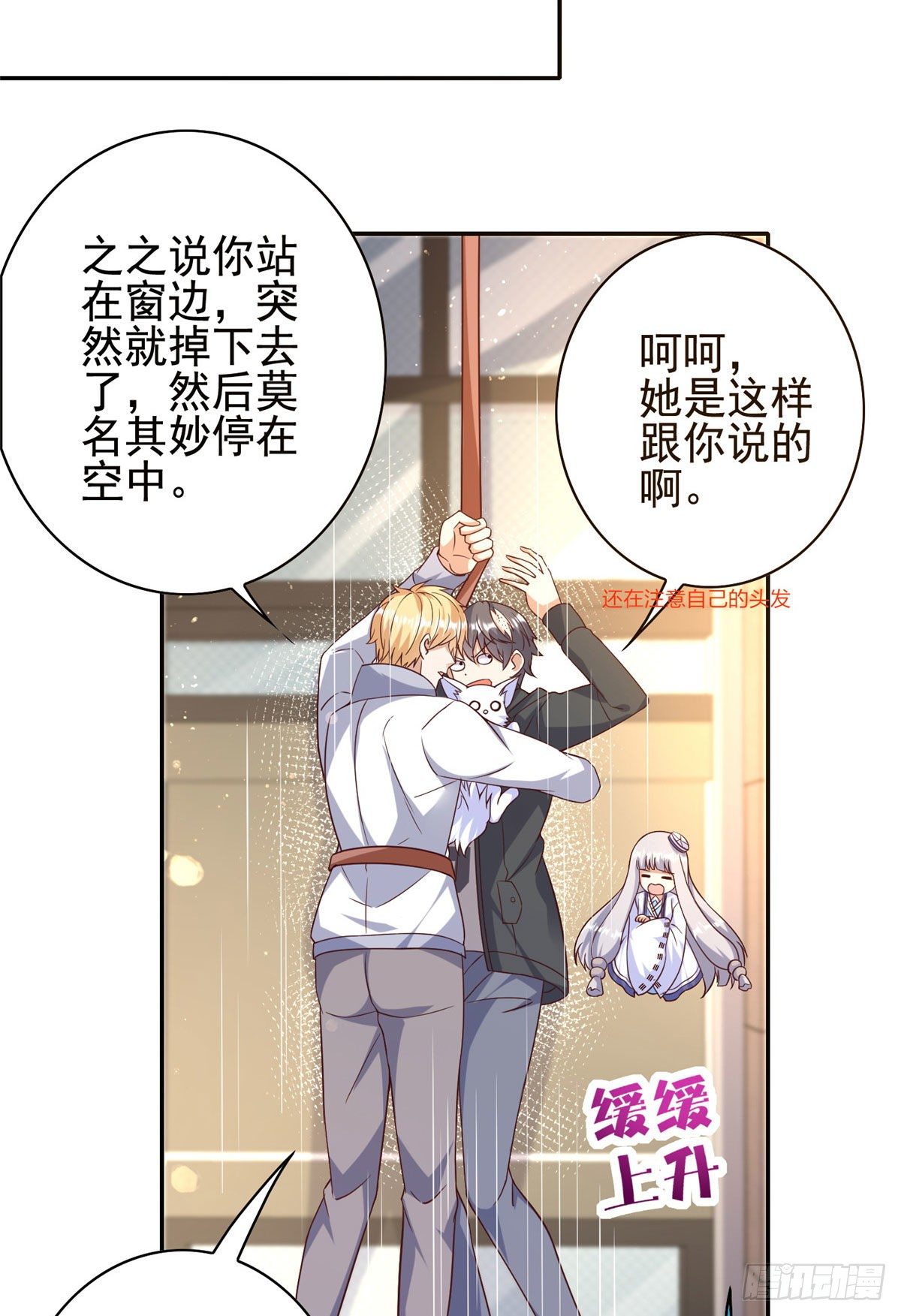 10-第11话