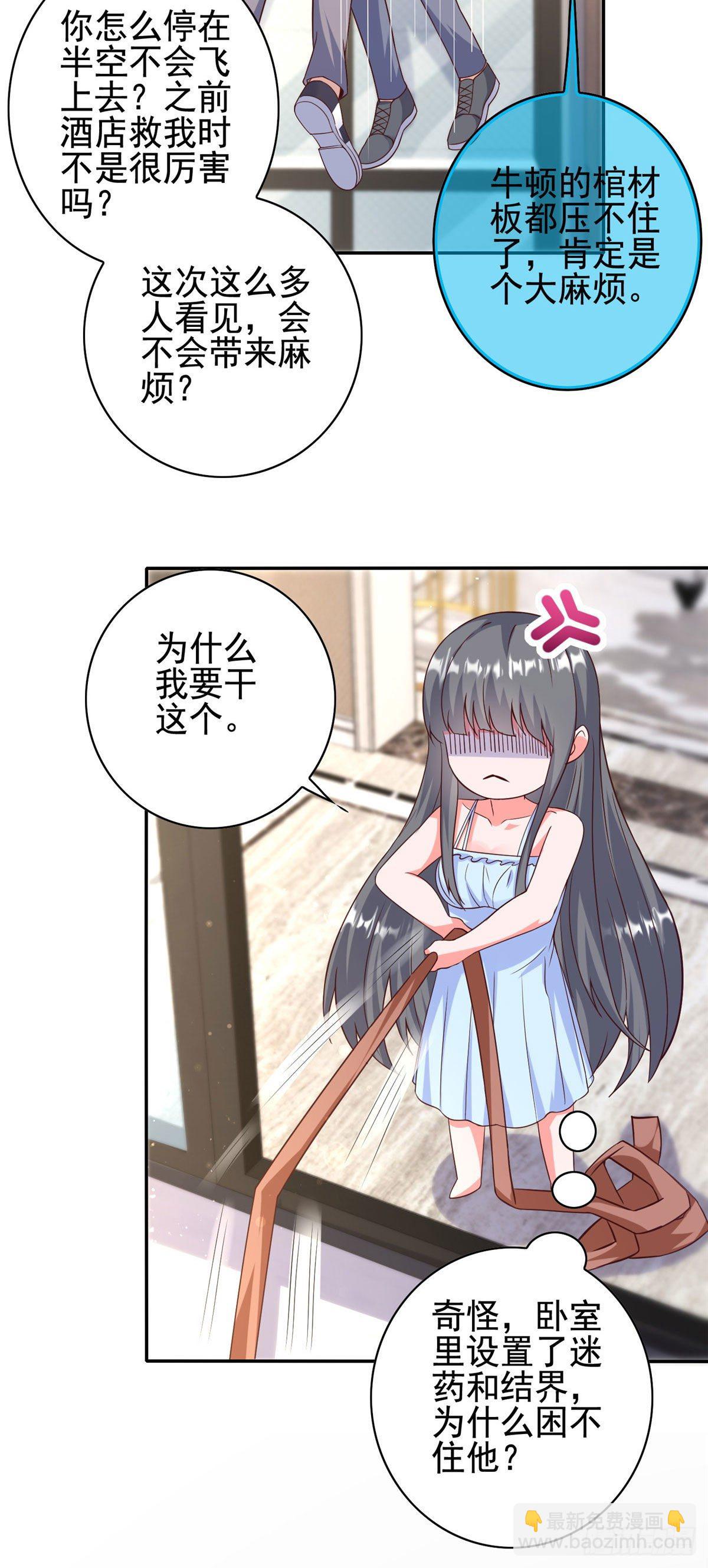 10-第11话