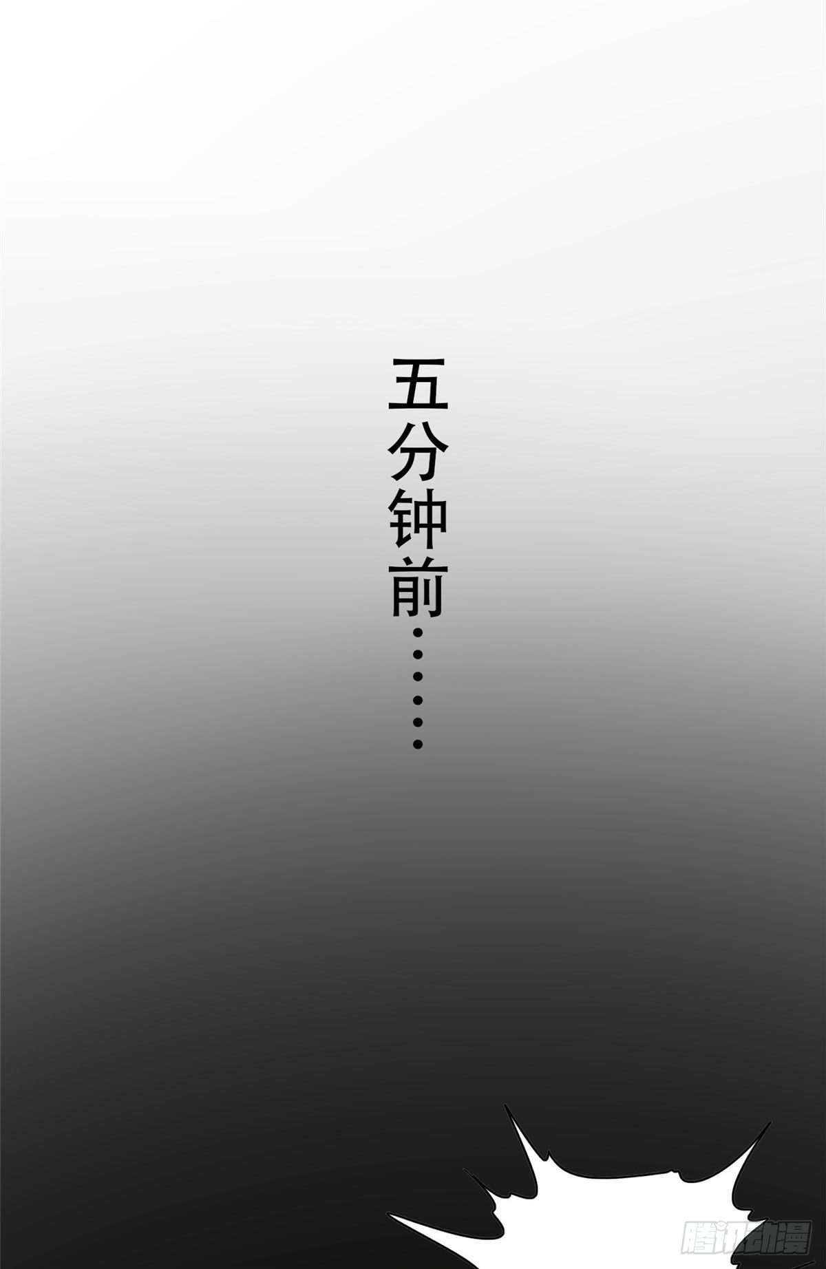 10-第11话
