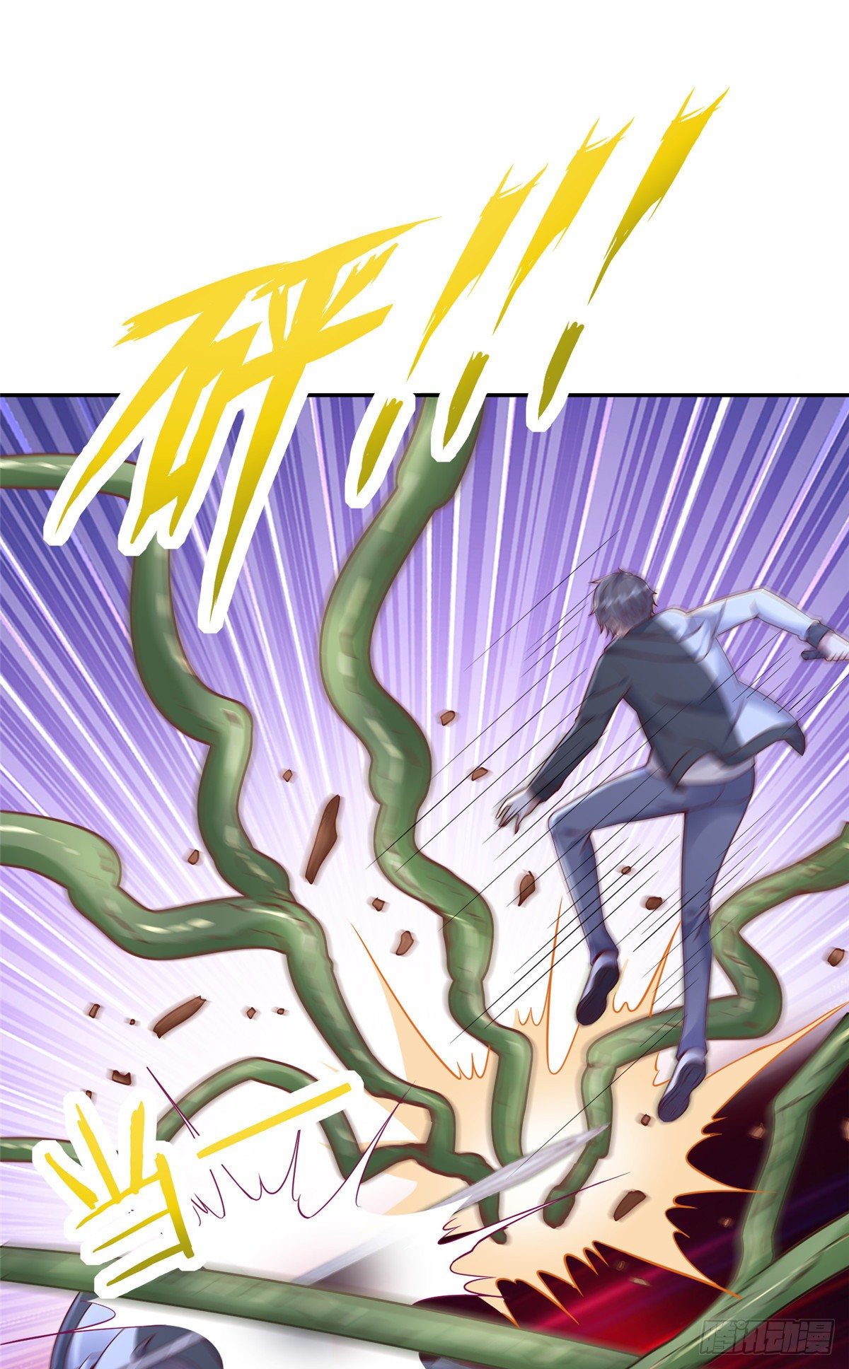 14 又被掳走的基友(1/2)-第15话