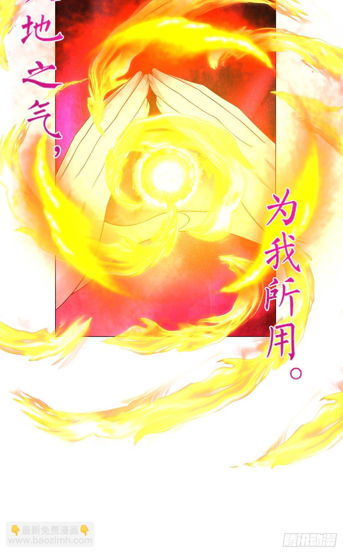 14 又被掳走的基友(1/2)-第15话
