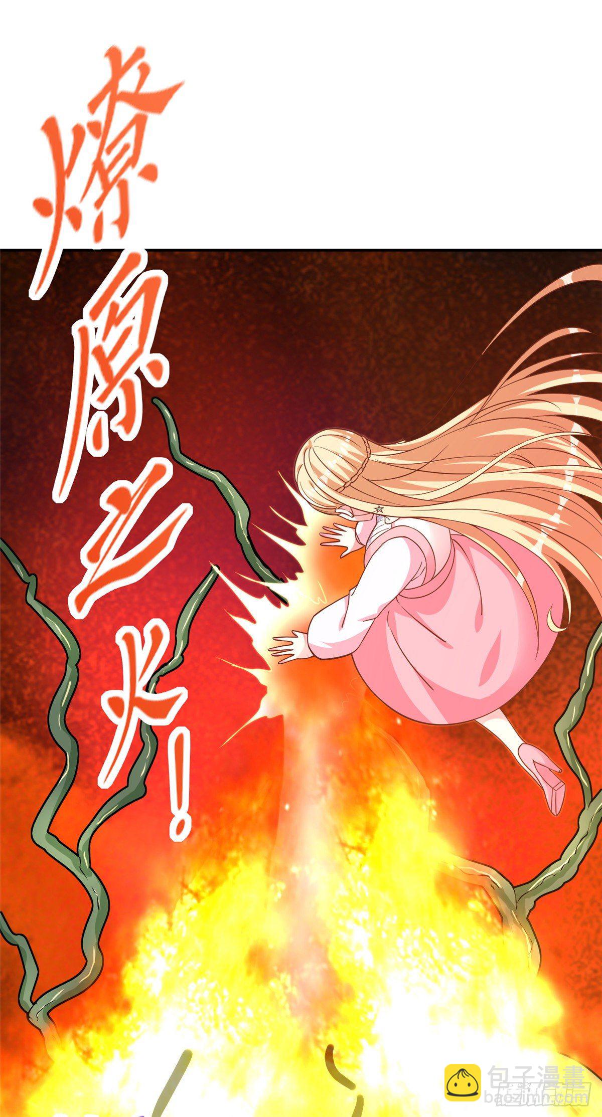 14 又被掳走的基友(1/2)-第15话
