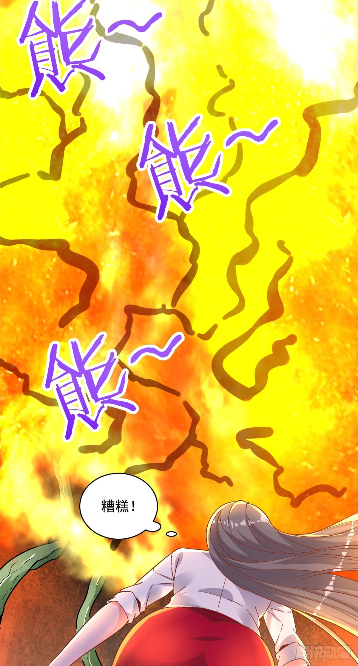 14 又被掳走的基友(1/2)-第15话