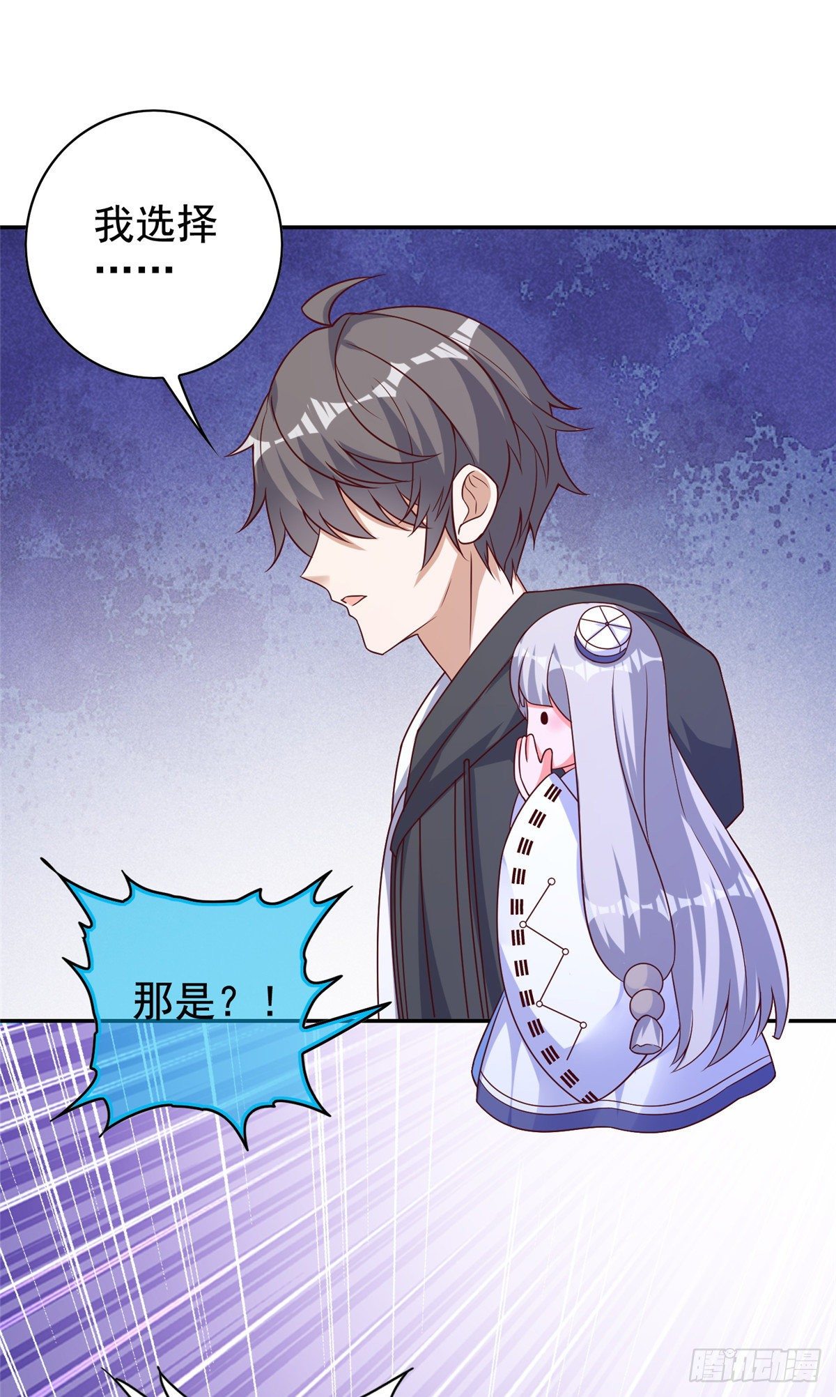 14 又被掳走的基友(1/2)-第15话
