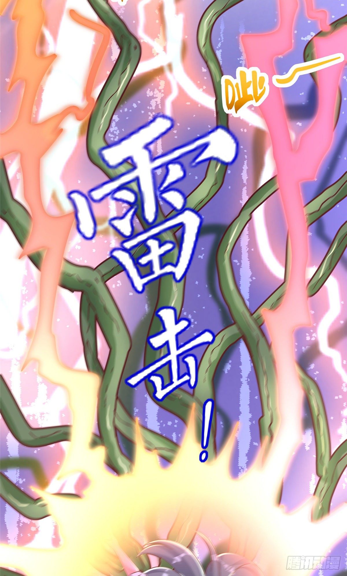 14 又被掳走的基友(1/2)-第15话