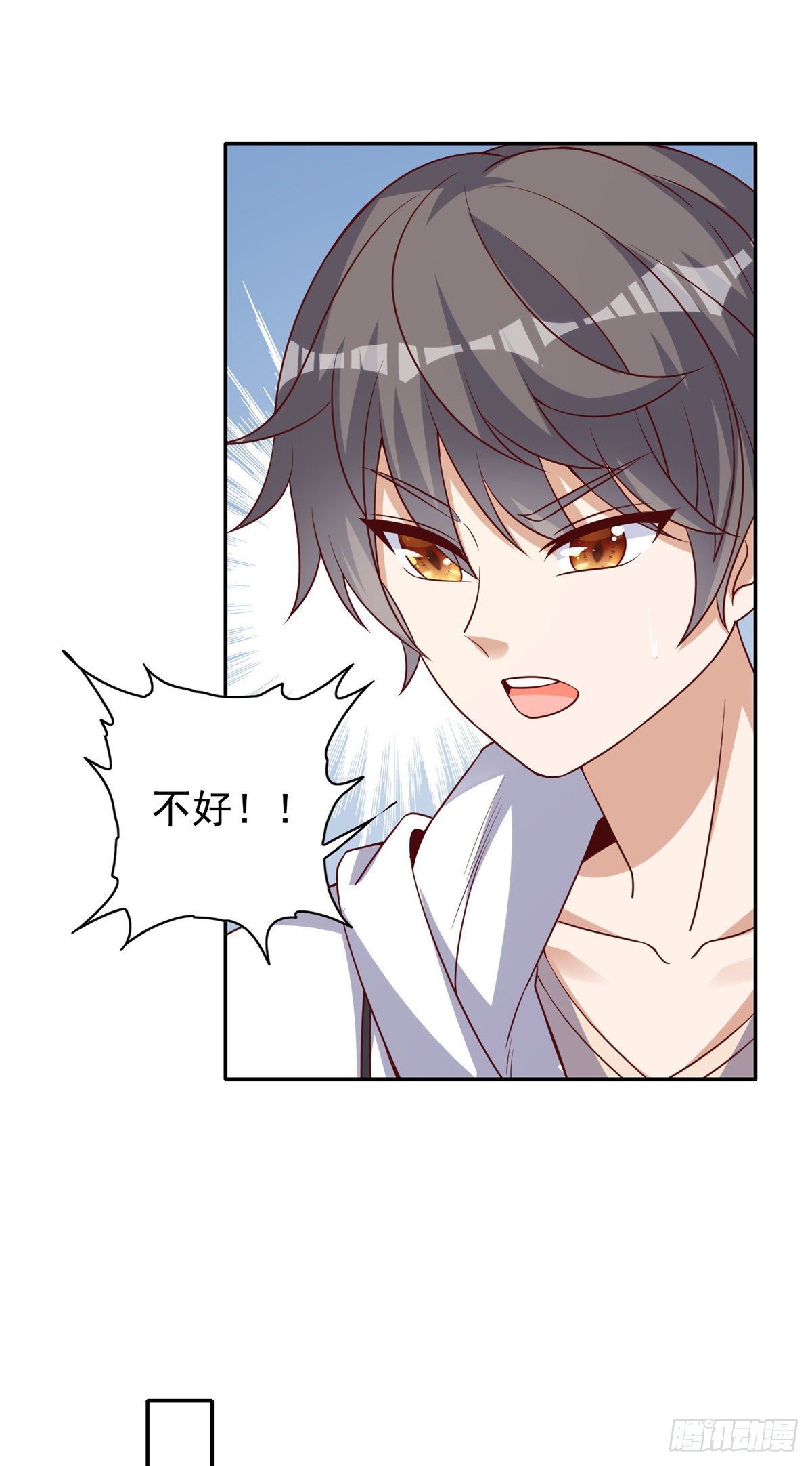 14 又被掳走的基友(1/2)-第15话