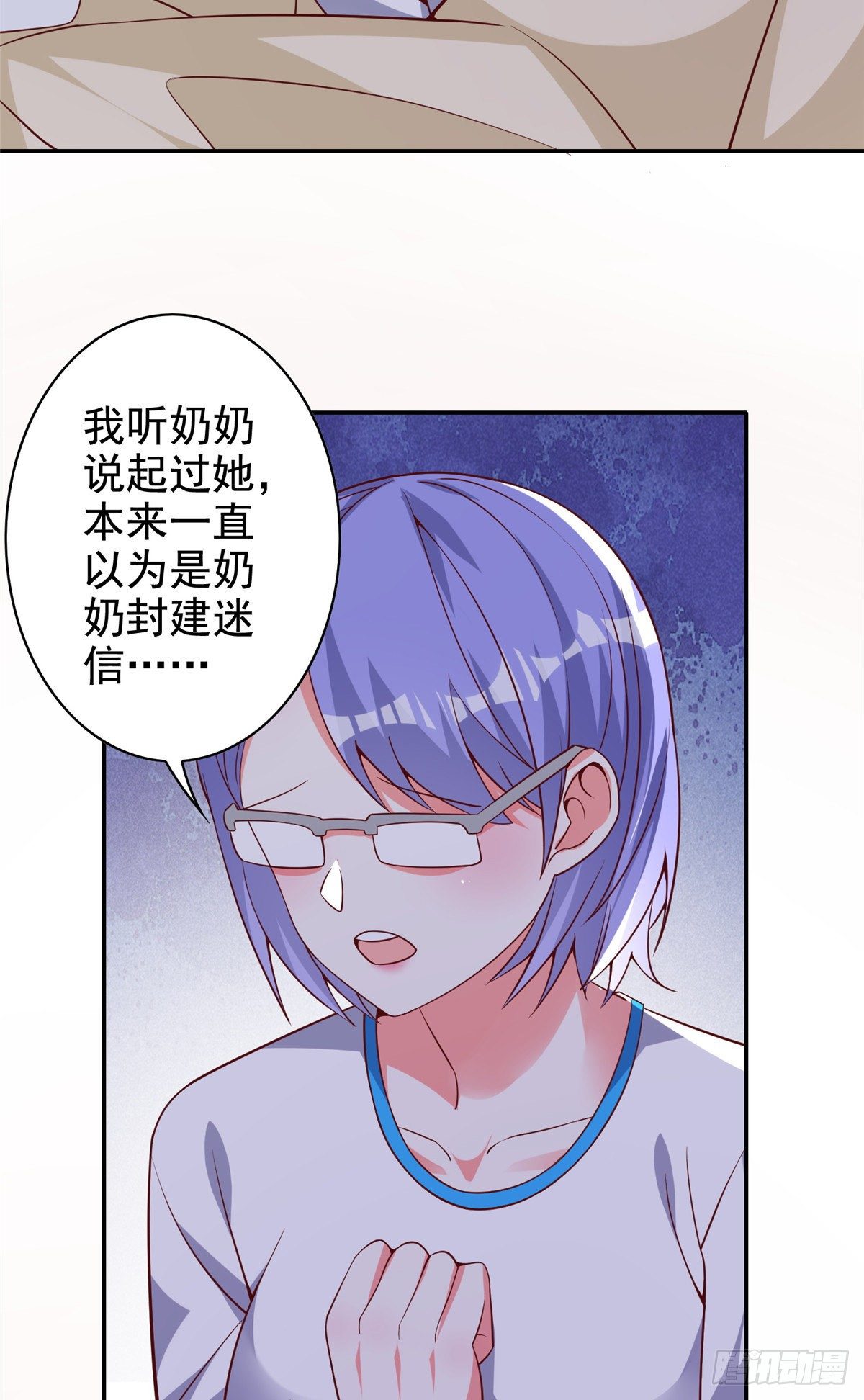 14 又被掳走的基友(1/2)-第15话