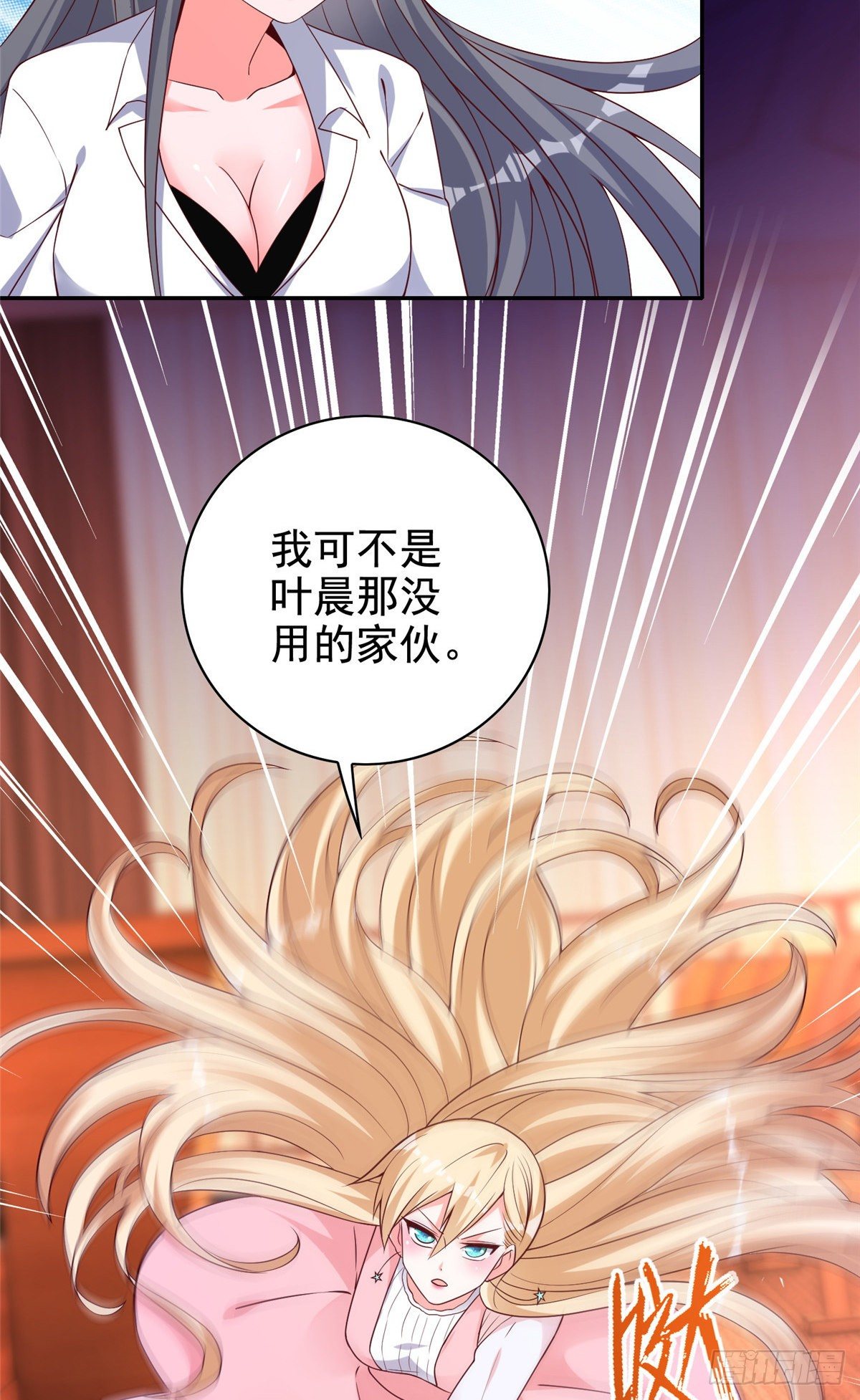14 又被掳走的基友(1/2)-第15话
