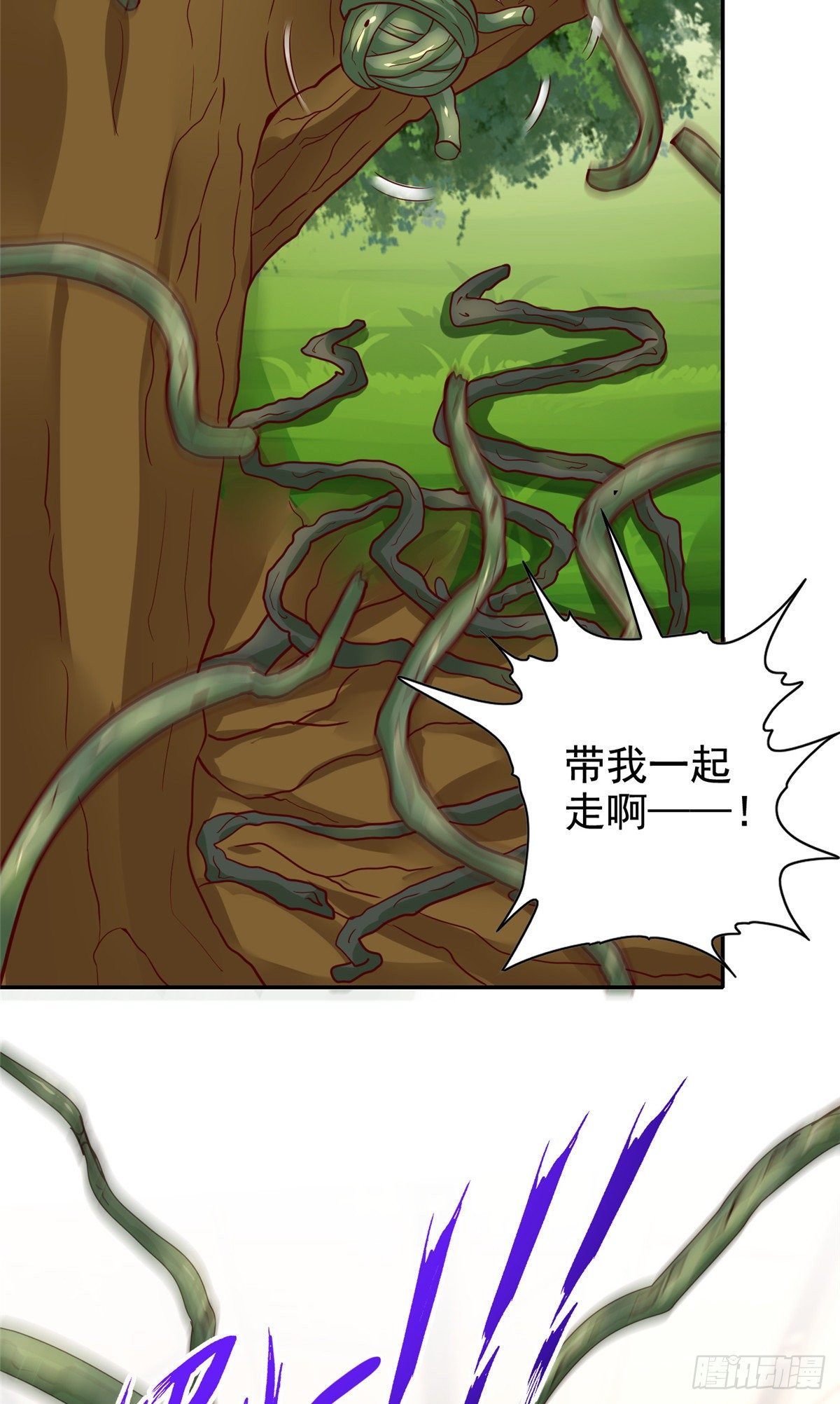14 又被掳走的基友(1/2)-第15话
