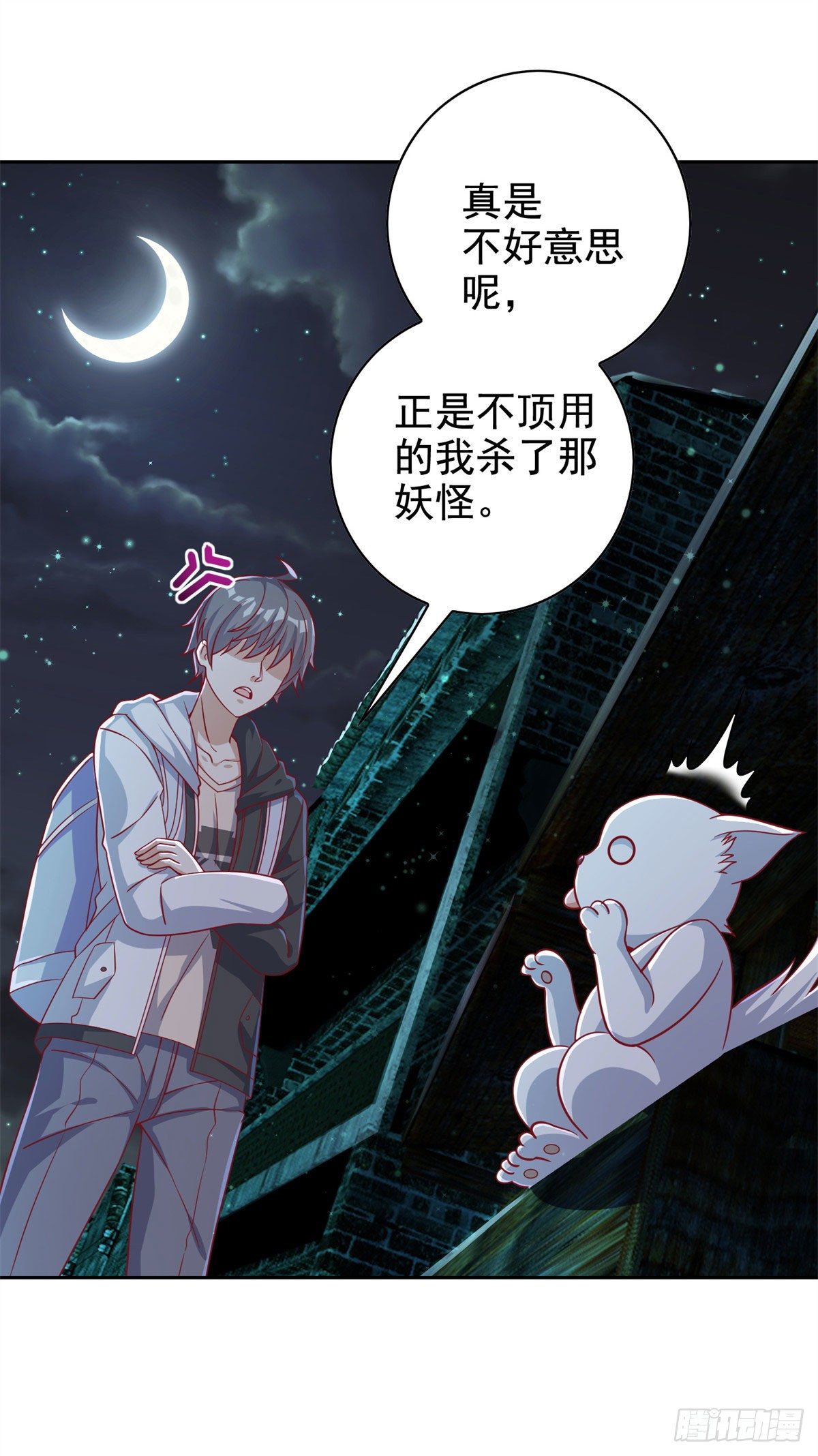 16 最后的礼物-第17话