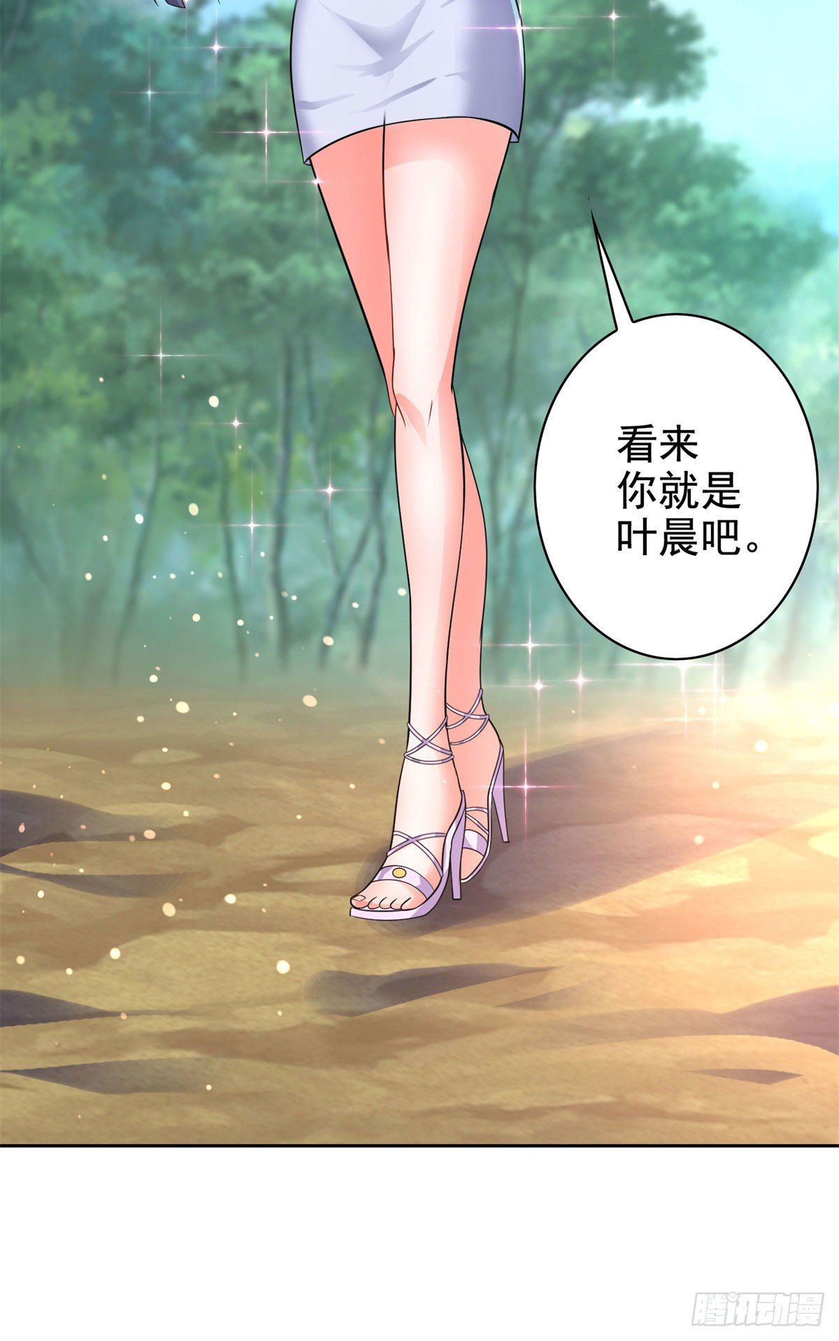 18 叶晨发怒-第19话