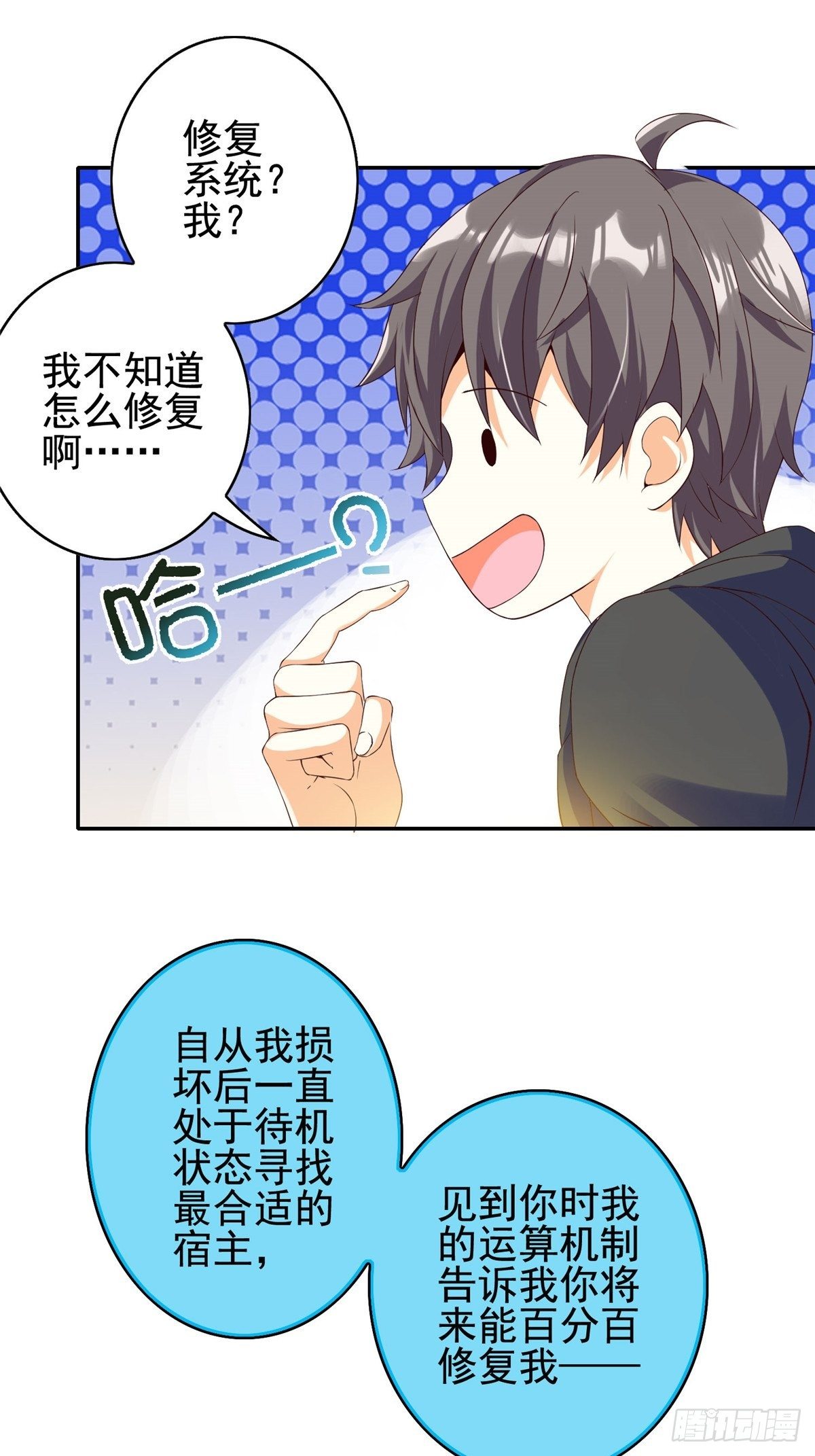 02(1/2)-第3话