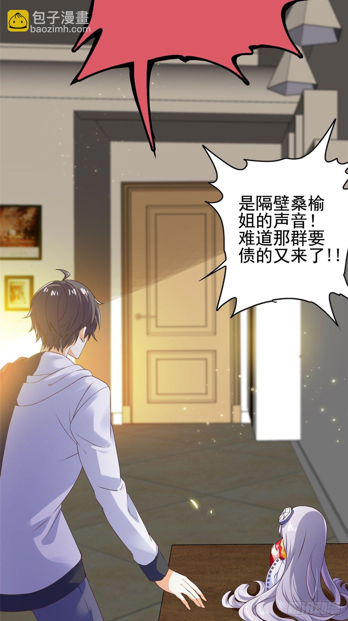 02(1/2)-第3话