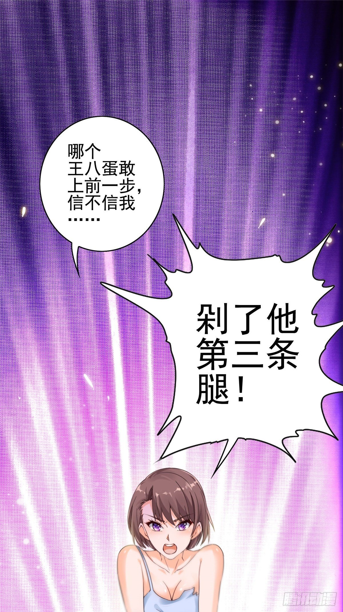 02(1/2)-第3话