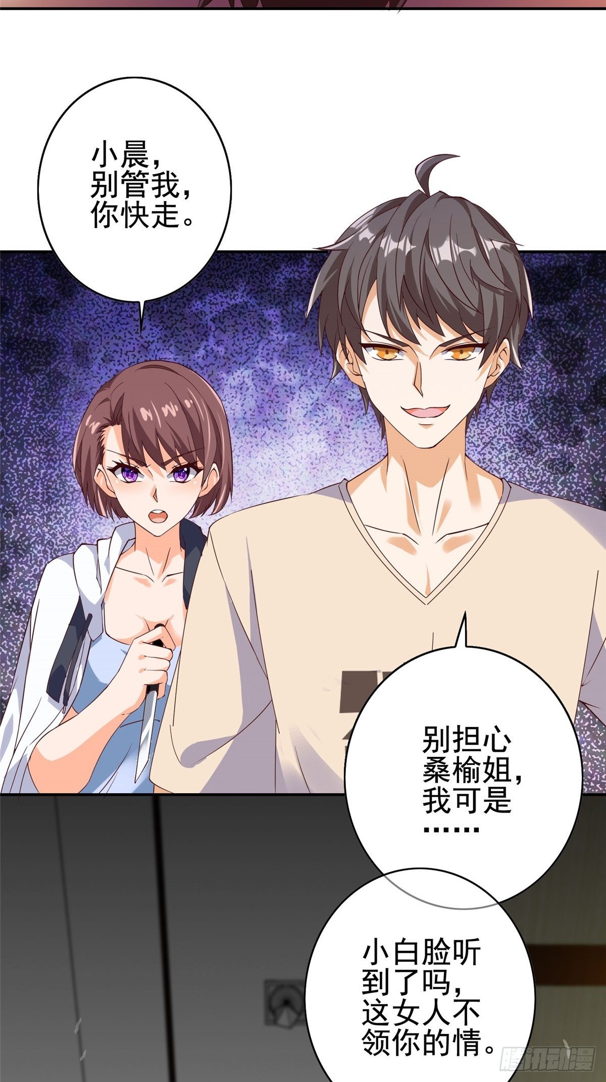 02(1/2)-第3话