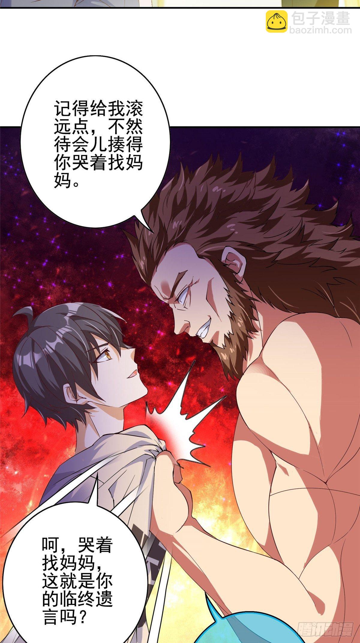 02(1/2)-第3话