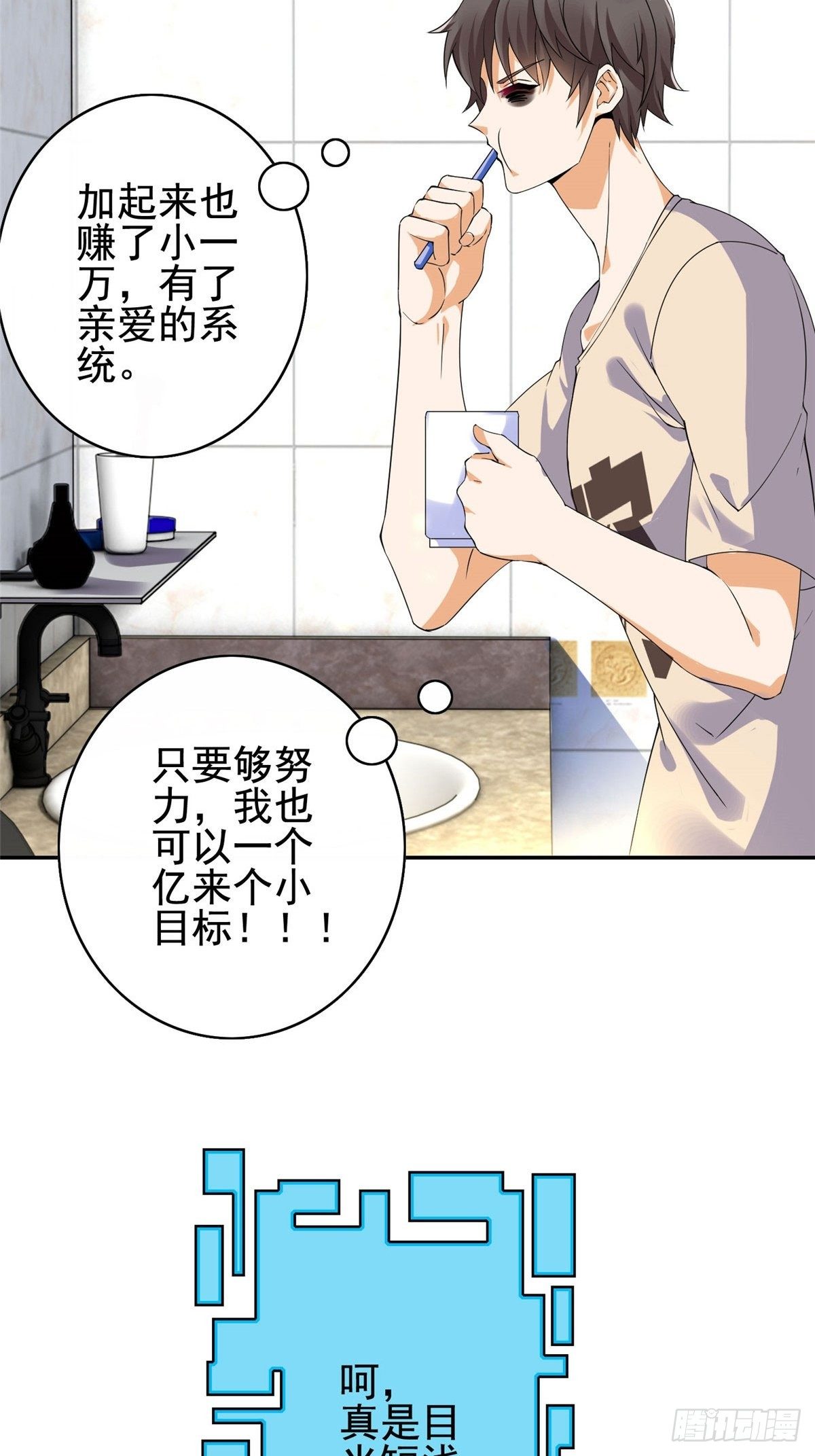 02(1/2)-第3话