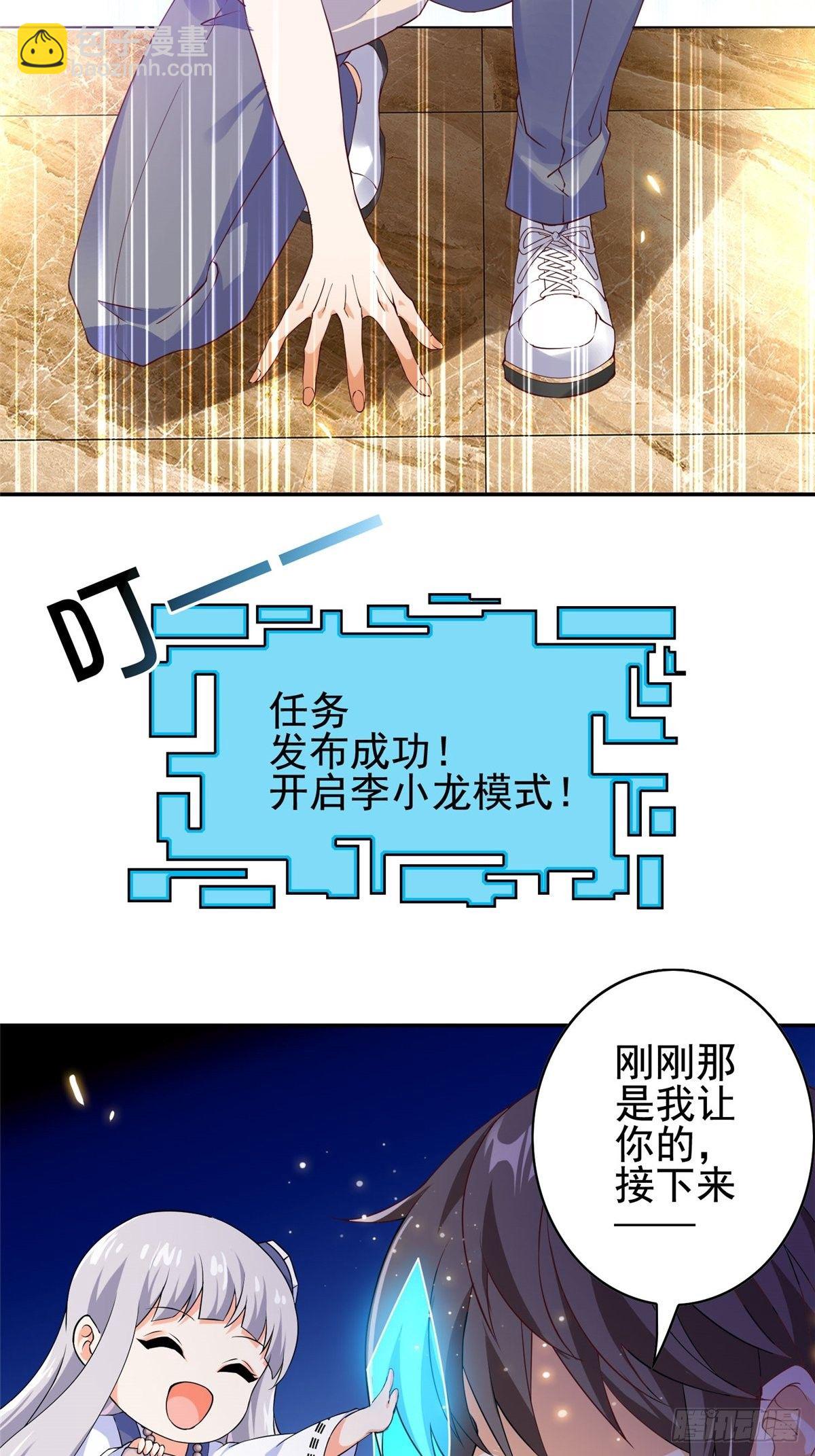 02(1/2)-第3话