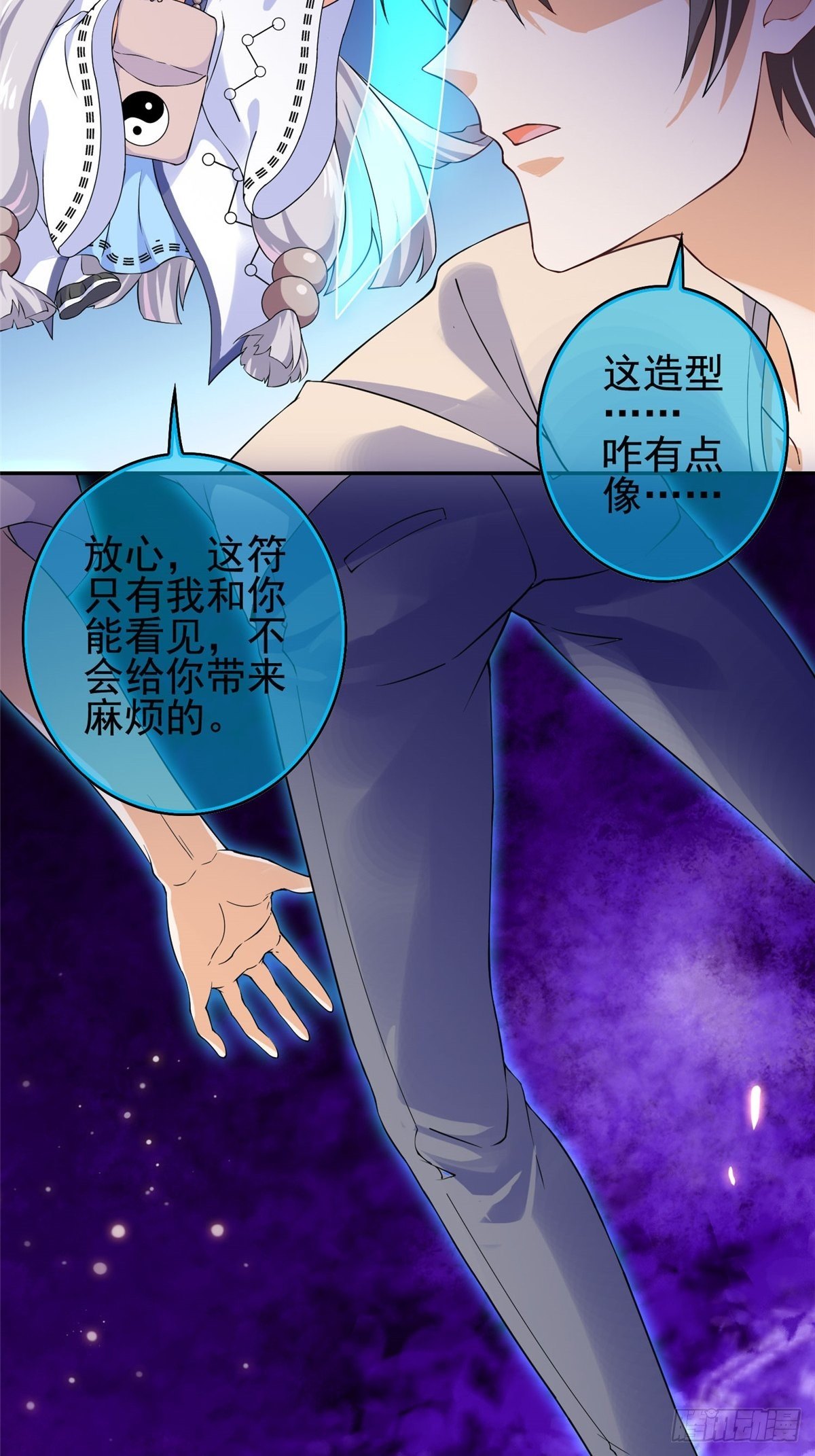02(1/2)-第3话