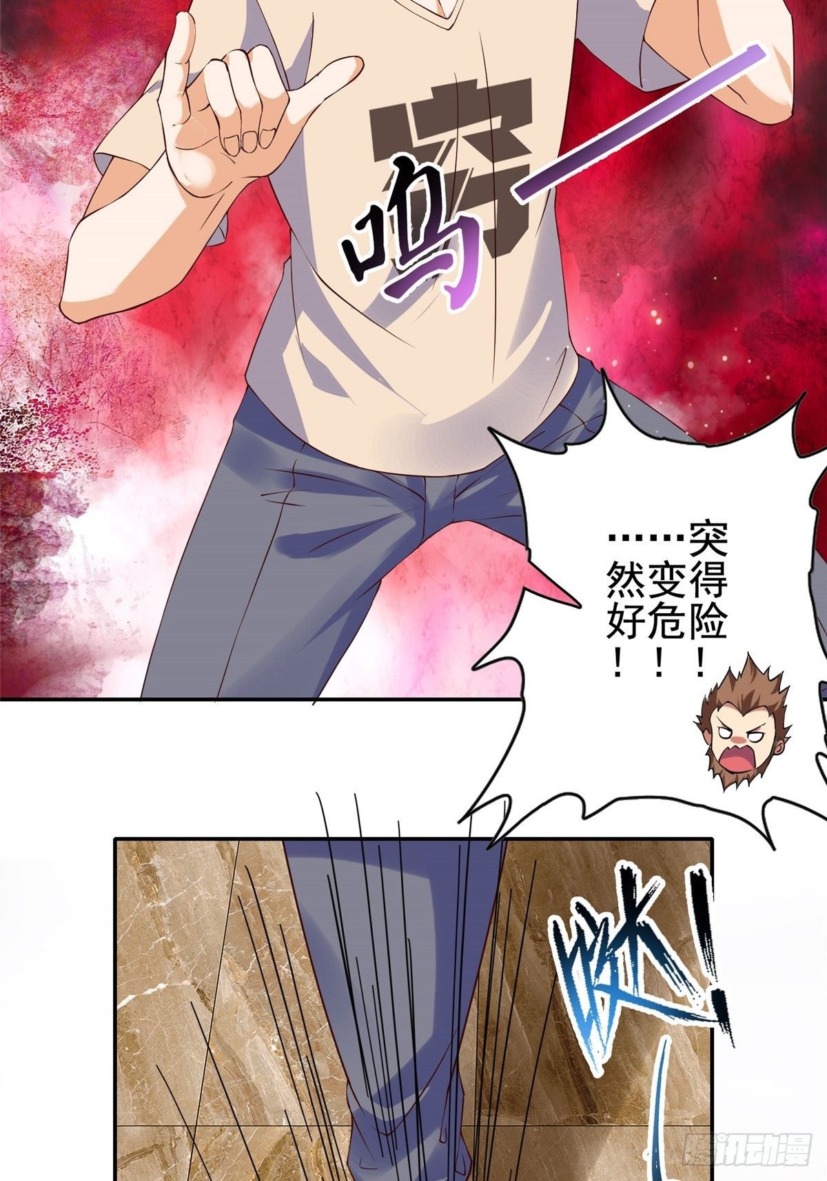 02(1/2)-第3话