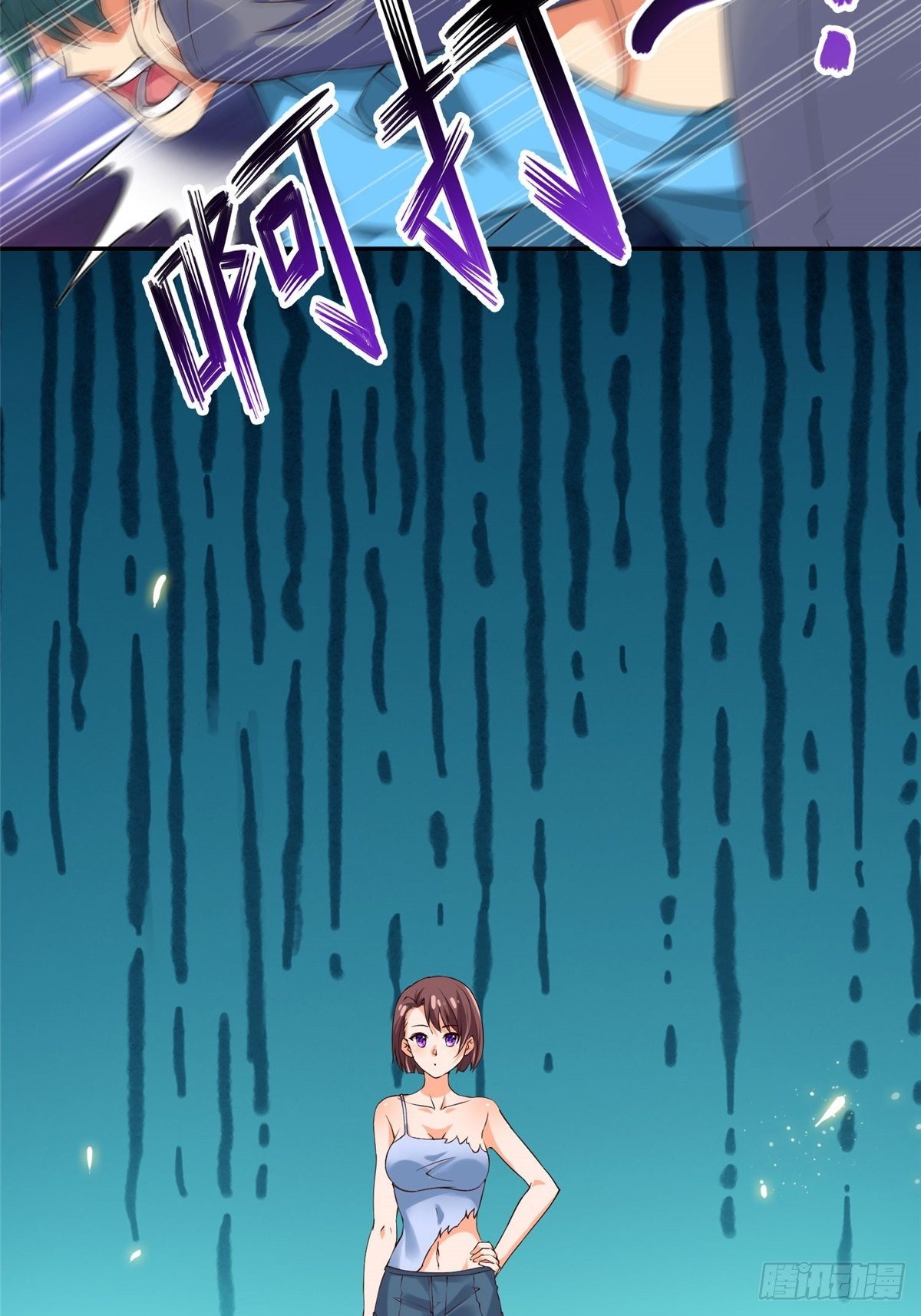 02(1/2)-第3话