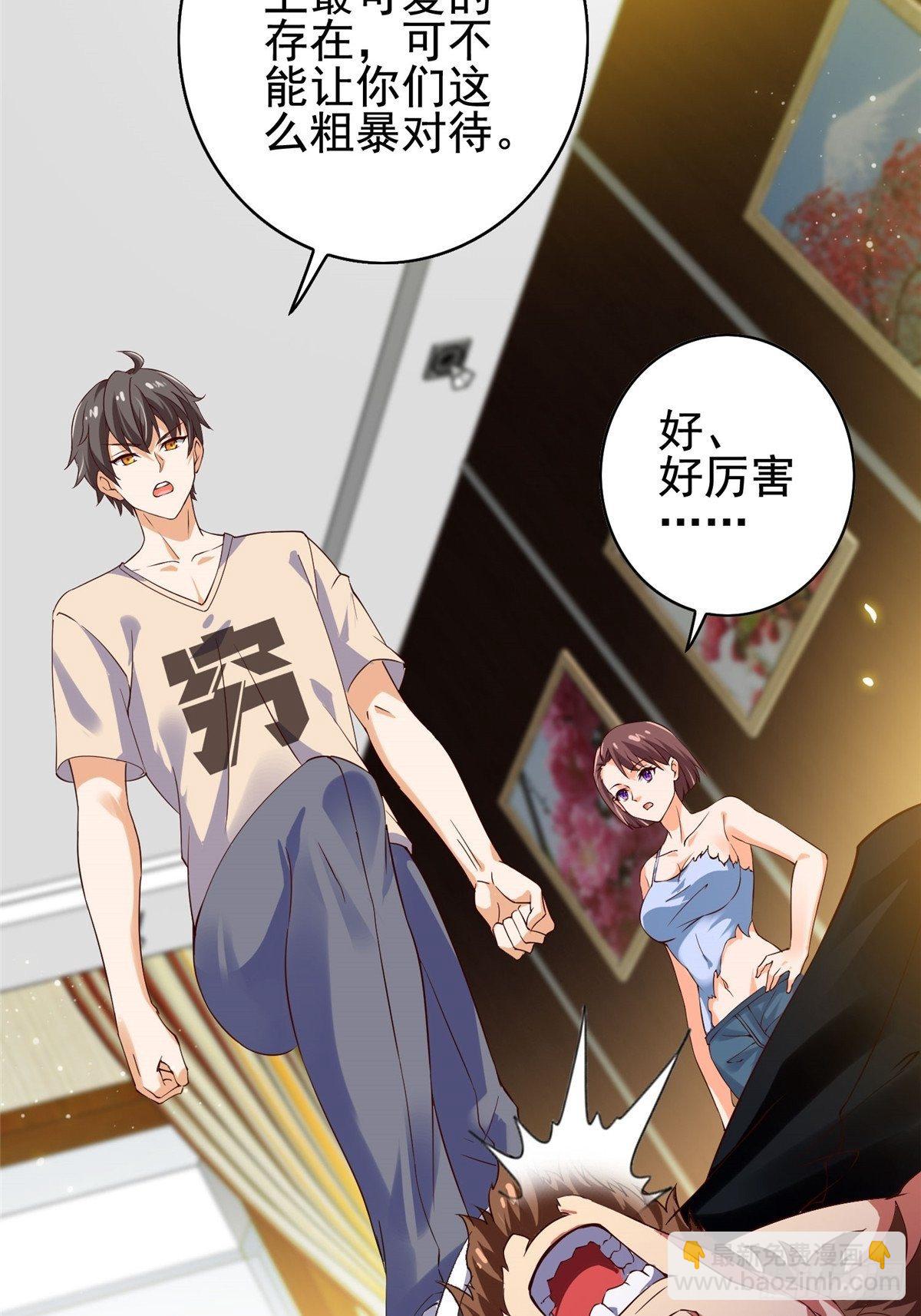 02(1/2)-第3话